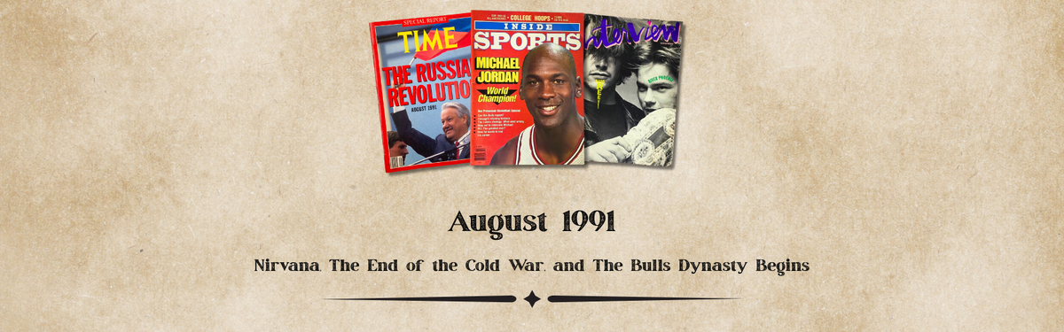 August 1991 Magazines