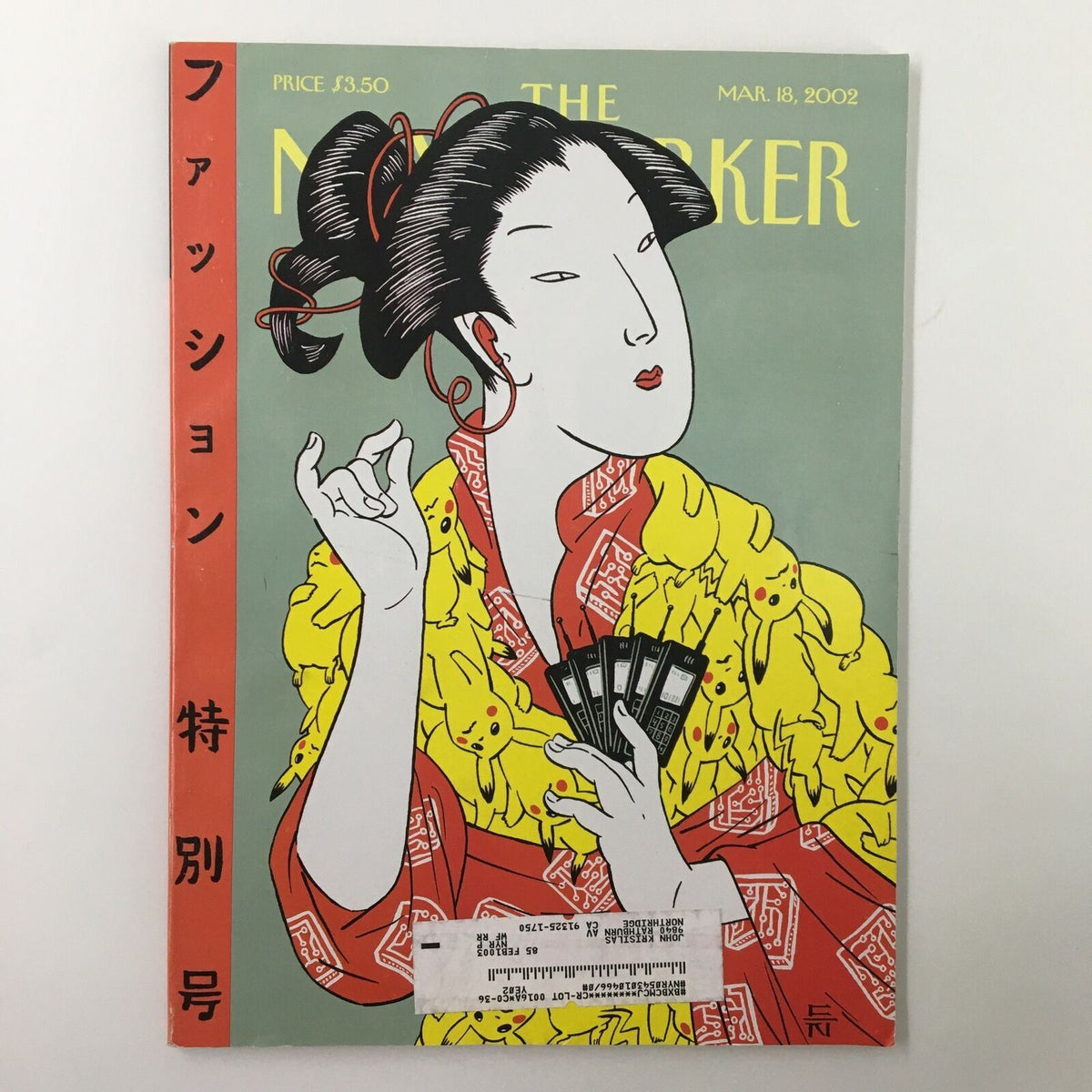 Cover of The New Yorker magazine, March 18, 2002, featuring a vibrant illustration by Christoph Niemann highlighting fashion themes with a Japanese-inspired motif.