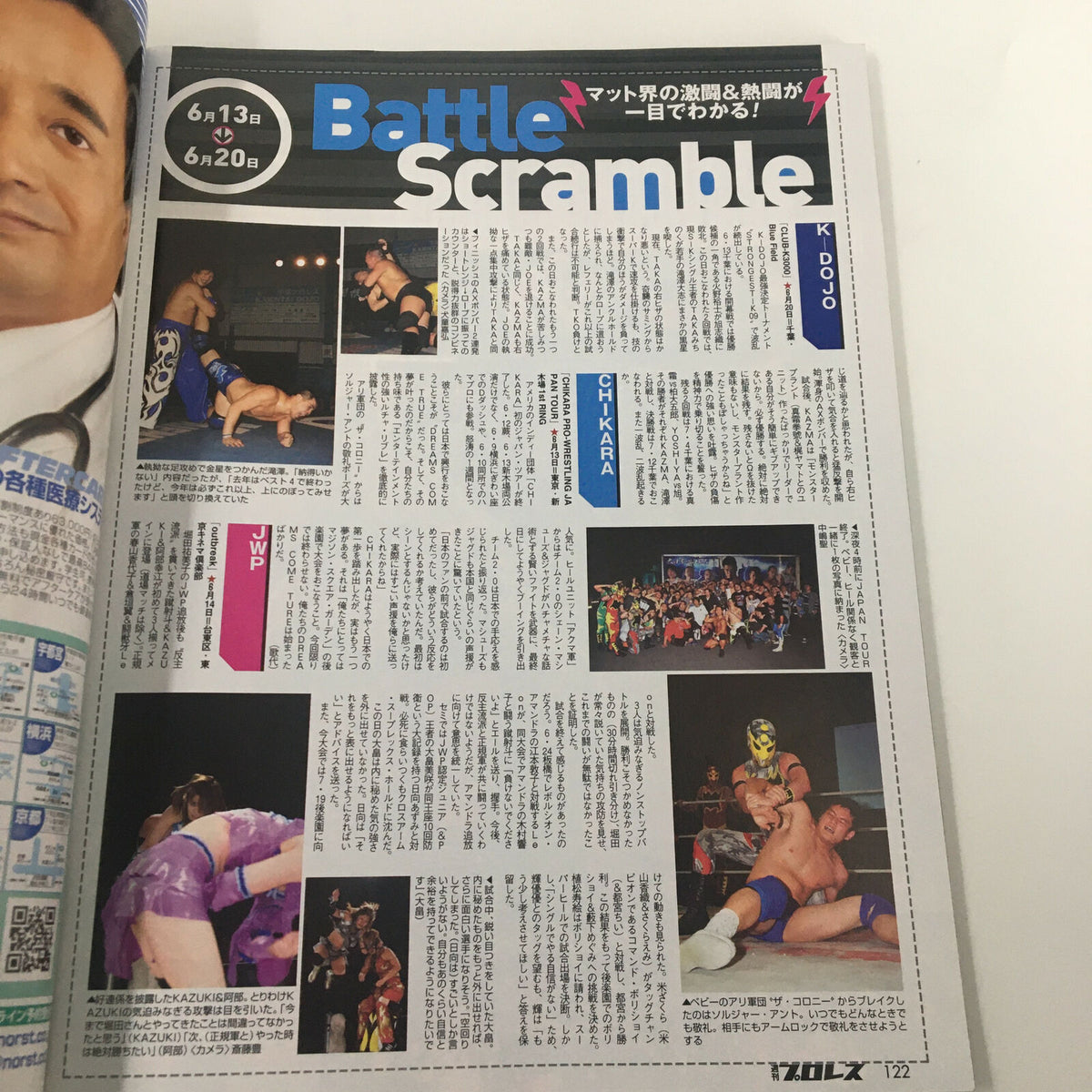 Fighting TV Magazine July 7 2009 page featuring a wrestling feature titled 'Battle Scramble', showcasing wrestling matches and events.