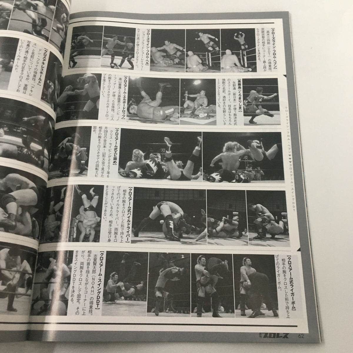 Fighting TV Magazine July 7 2009 page exhibiting a series of action shots from wrestling matches, highlighting intense moments and techniques.