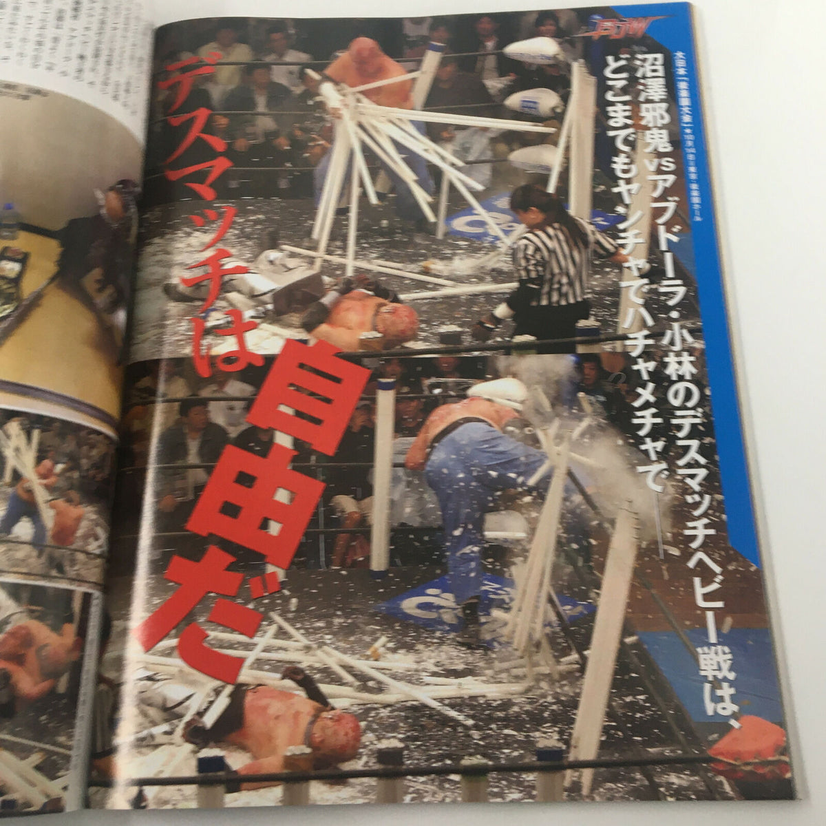 Fighting TV Magazine October 1983 showcasing a dramatic deathmatch scene from Japanese wrestling, illustrating the intense atmosphere and excitement of wrestling matches.