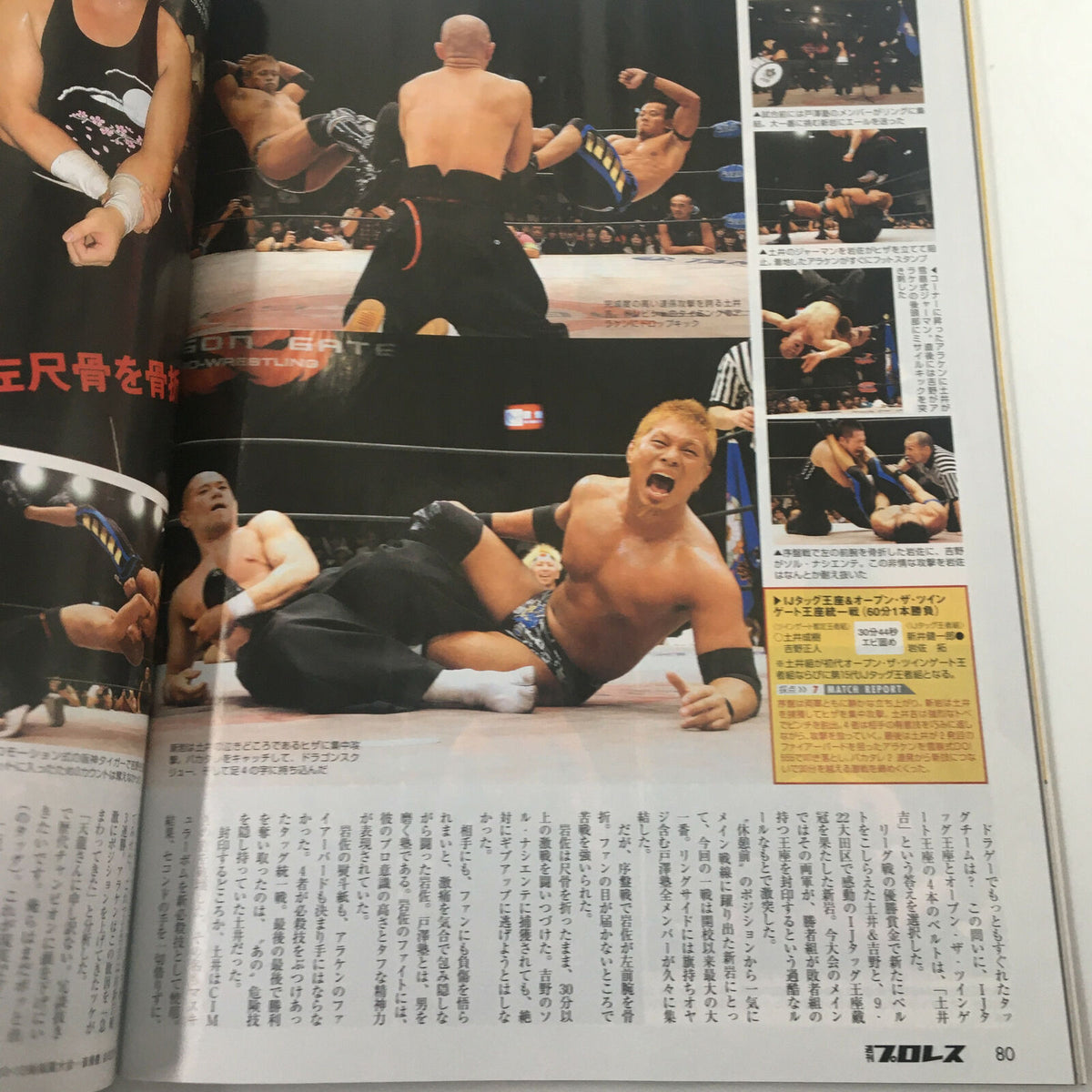 Fighting TV Magazine October 1983 depicting a wrestling action shot, highlighting dynamic moves and expressions, essential to capturing the thrill of the sport.