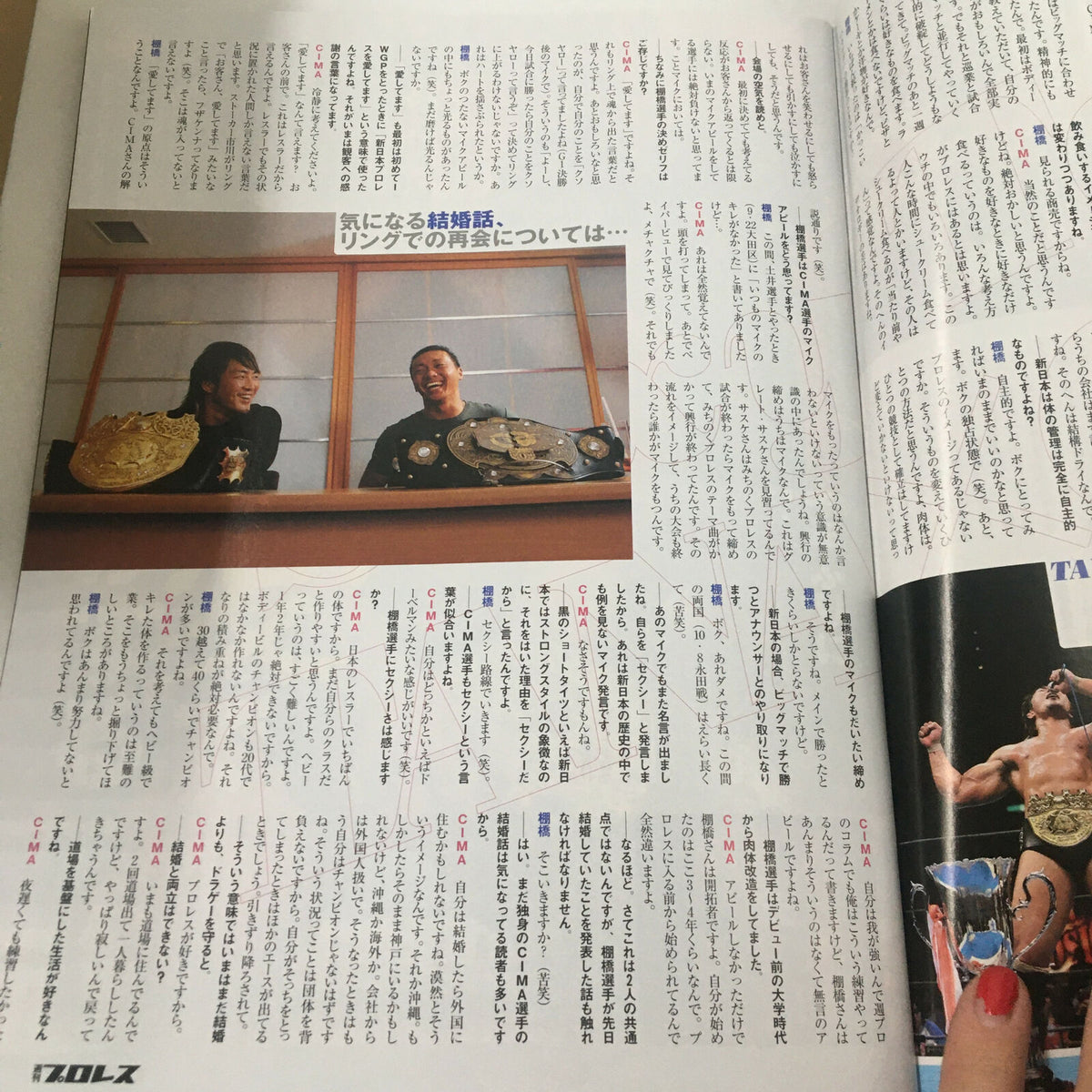 Fighting TV Magazine October 1983 illustrating wrestlers with championship belts, emphasizing the achievements in the wrestling world and the magazine's collectible value.