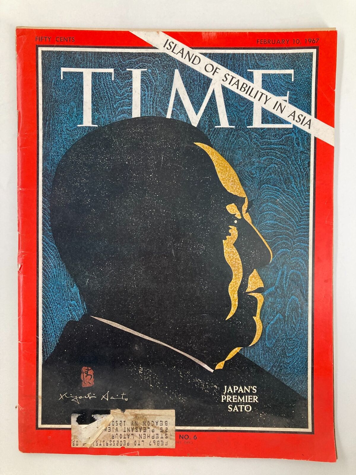Cover of VTG Time Magazine from February 10, 1967, featuring Japan's Premier Eisaku Satō, showcasing a silhouette profile against a textured backdrop with a red border.