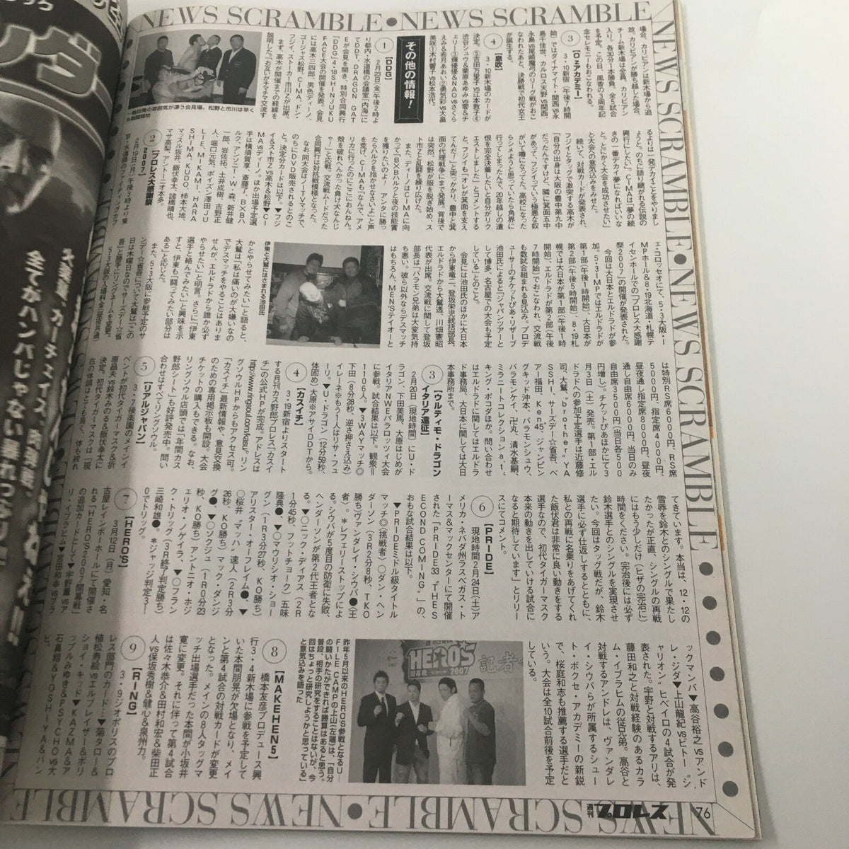 Fighting TV Magazine March 2007, displaying a news scramble section. The image includes various updates in the wrestling world presented in a stylish layout.