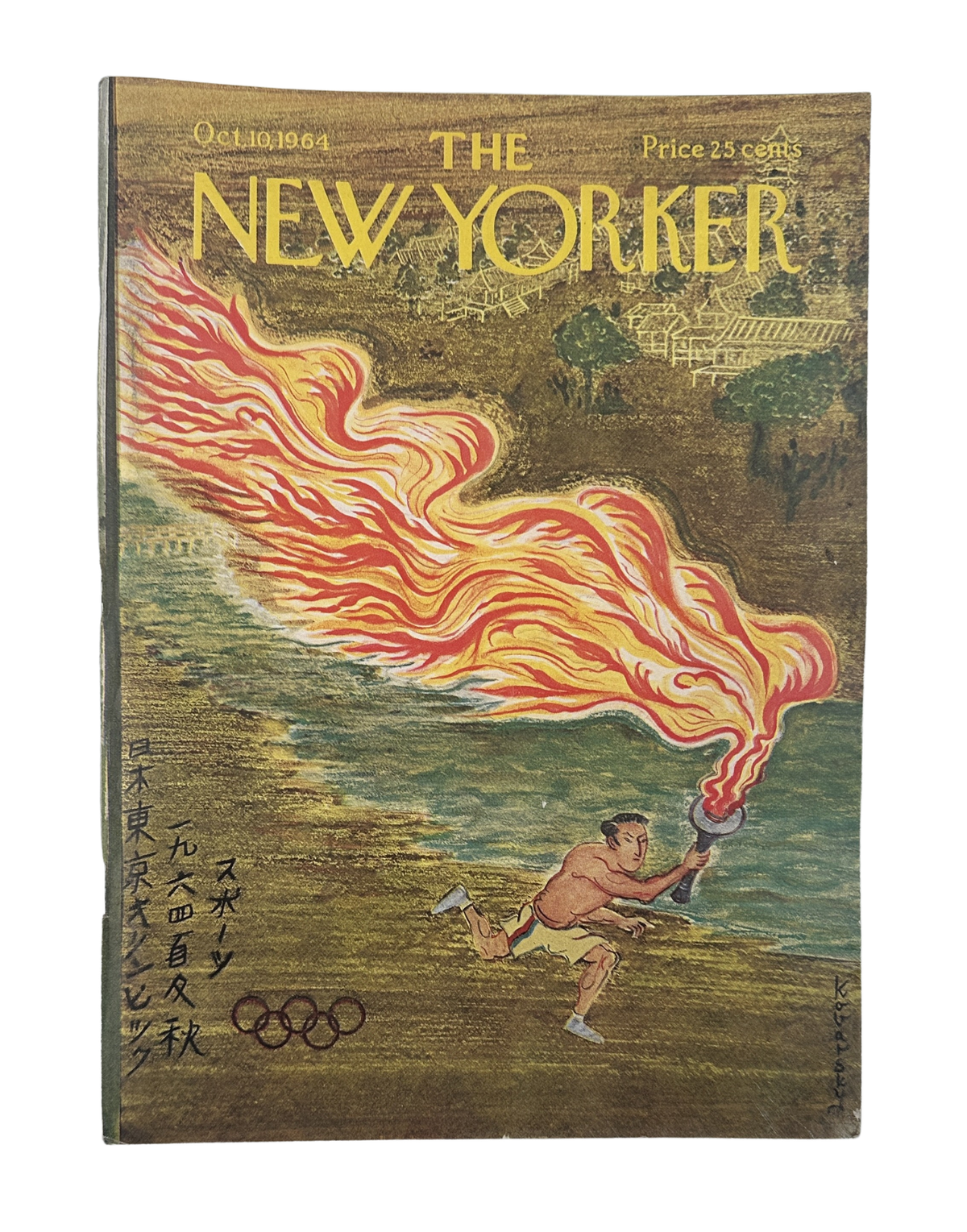The New Yorker Magazine October 10, 1964 Tokyo Olympics Torch Runner Anatol Kovarsky Cover featuring a runner carrying the Olympic torch with flowing red and yellow flames and Olympic rings