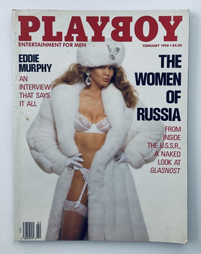 Vintage Playboy Magazine February 1990 Pamela Anderson w Centerfold No Label
