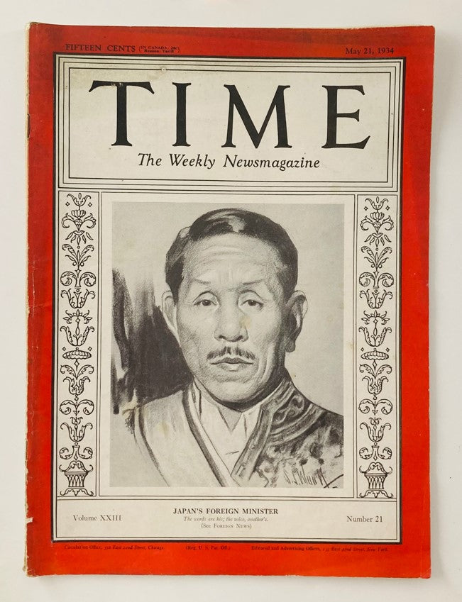 VTG Time Magazine May 21 1934 featuring Kōki Hirota, Prime Minister of Japan, showcasing a portrait cover that represents a pivotal era in Japanese history.