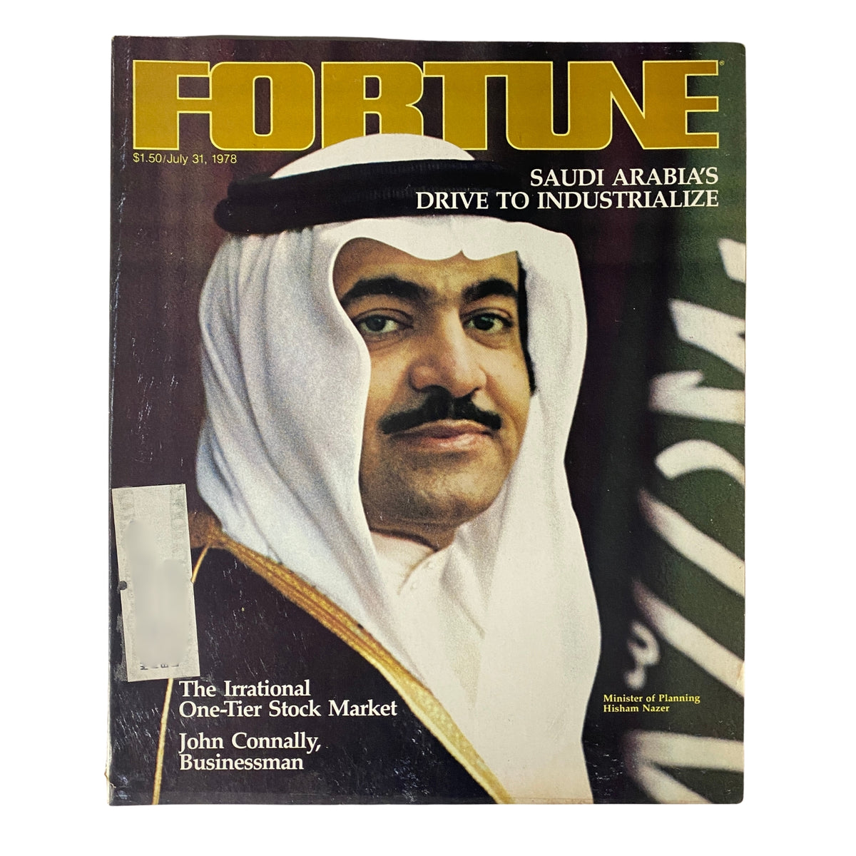 Fortune Magazine July 31, 1978 Minister of Planning Hisham Nazer