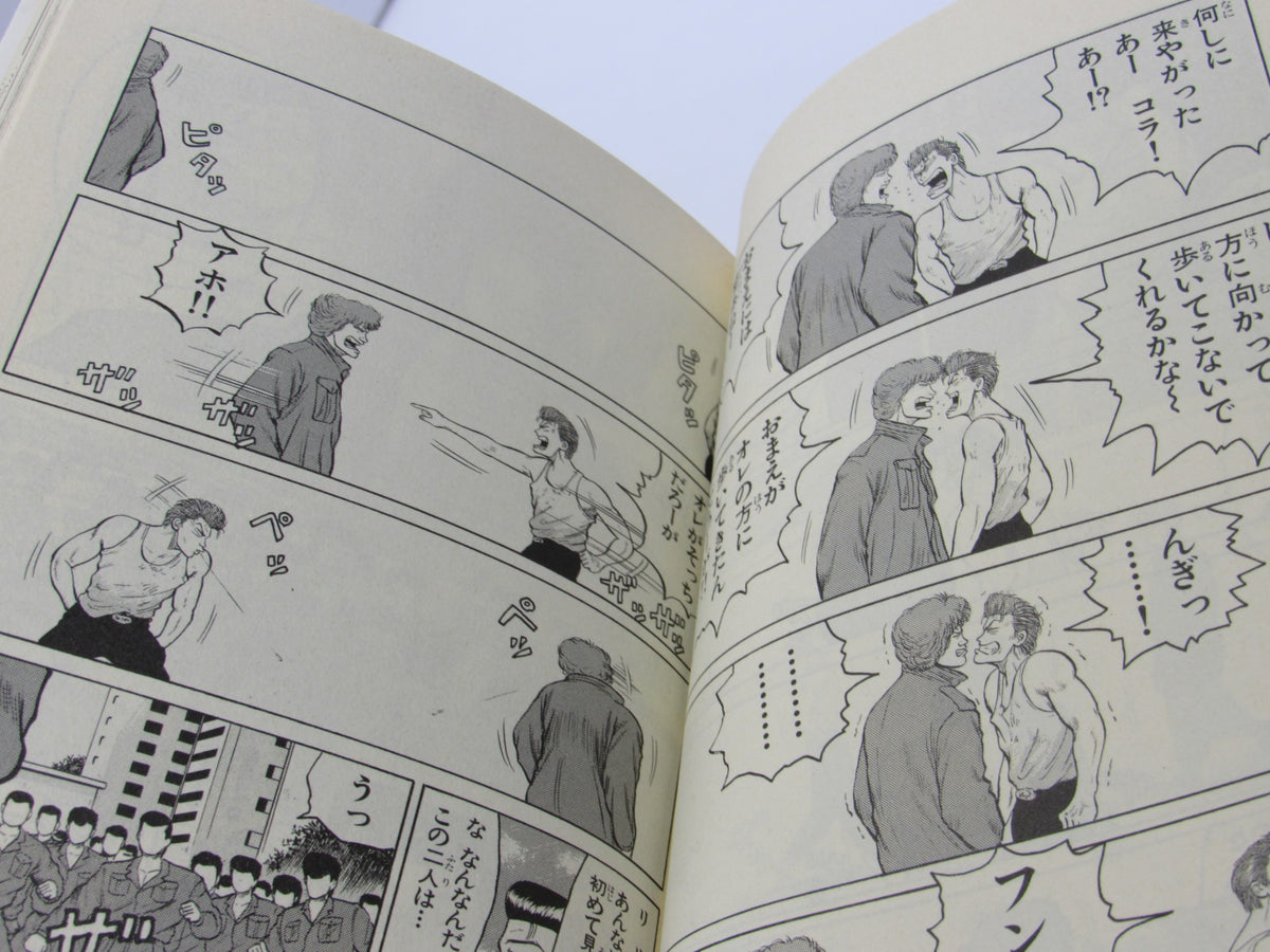 Interior pages of '1991 Shonen Champion Comics Crows Manga Vol. 1-5', showcasing manga panels with dialogue and character interactions.