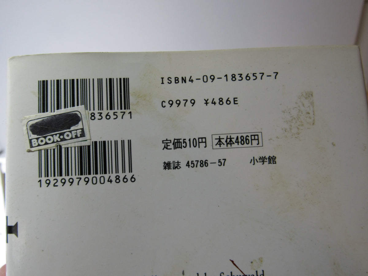 Back cover of Naoki Urasawa Monster Series Manga Volume 3 featuring ISBN and price details.