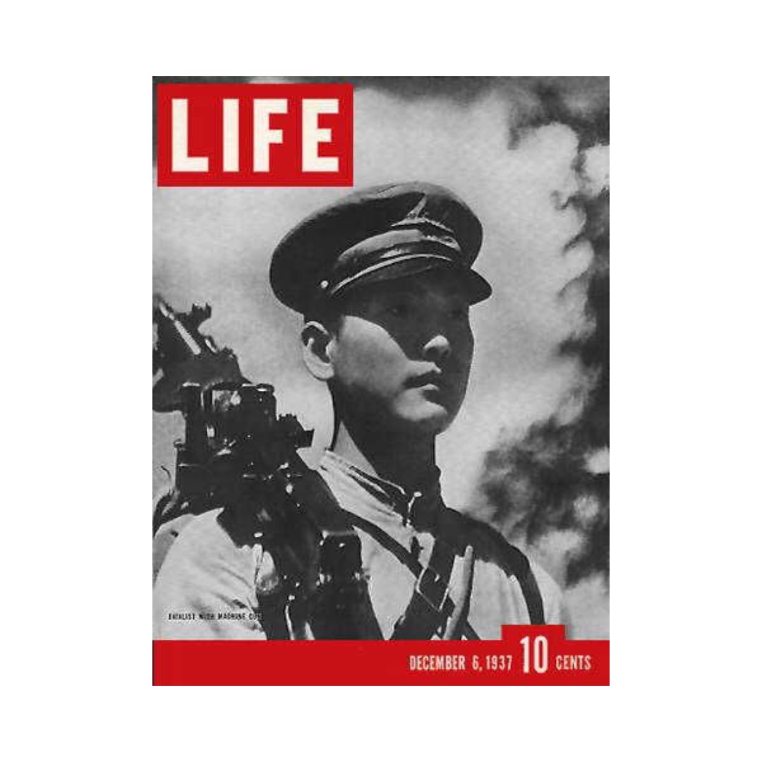 VTG Life Magazine December 6, 1937 cover featuring a Japanese soldier with a rifle, capturing the historical context of the era.