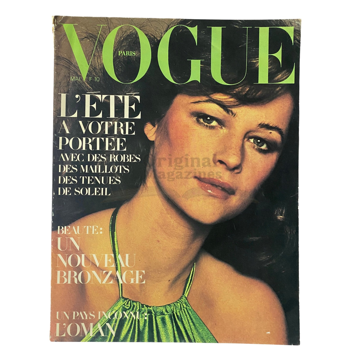 Vogue Paris Magazine May 1972 Charlotte Rampling Cover No Label