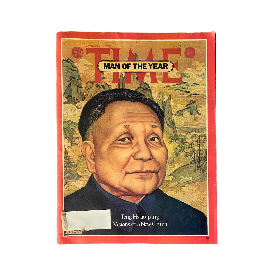 Cover of Time Magazine dated January 1, 1979, featuring Teng Hsiao-Ping as 'Man of the Year' with an artistic background depicting China.