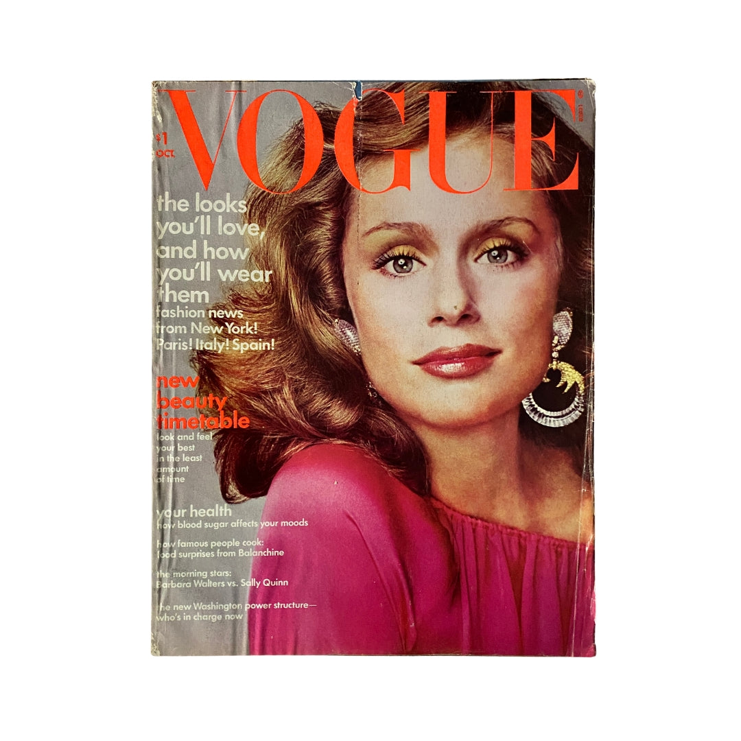 Vogue Magazine October 1973 Lauren Hutton Cover showcasing the iconic model with glamorous makeup and a striking hairstyle.
