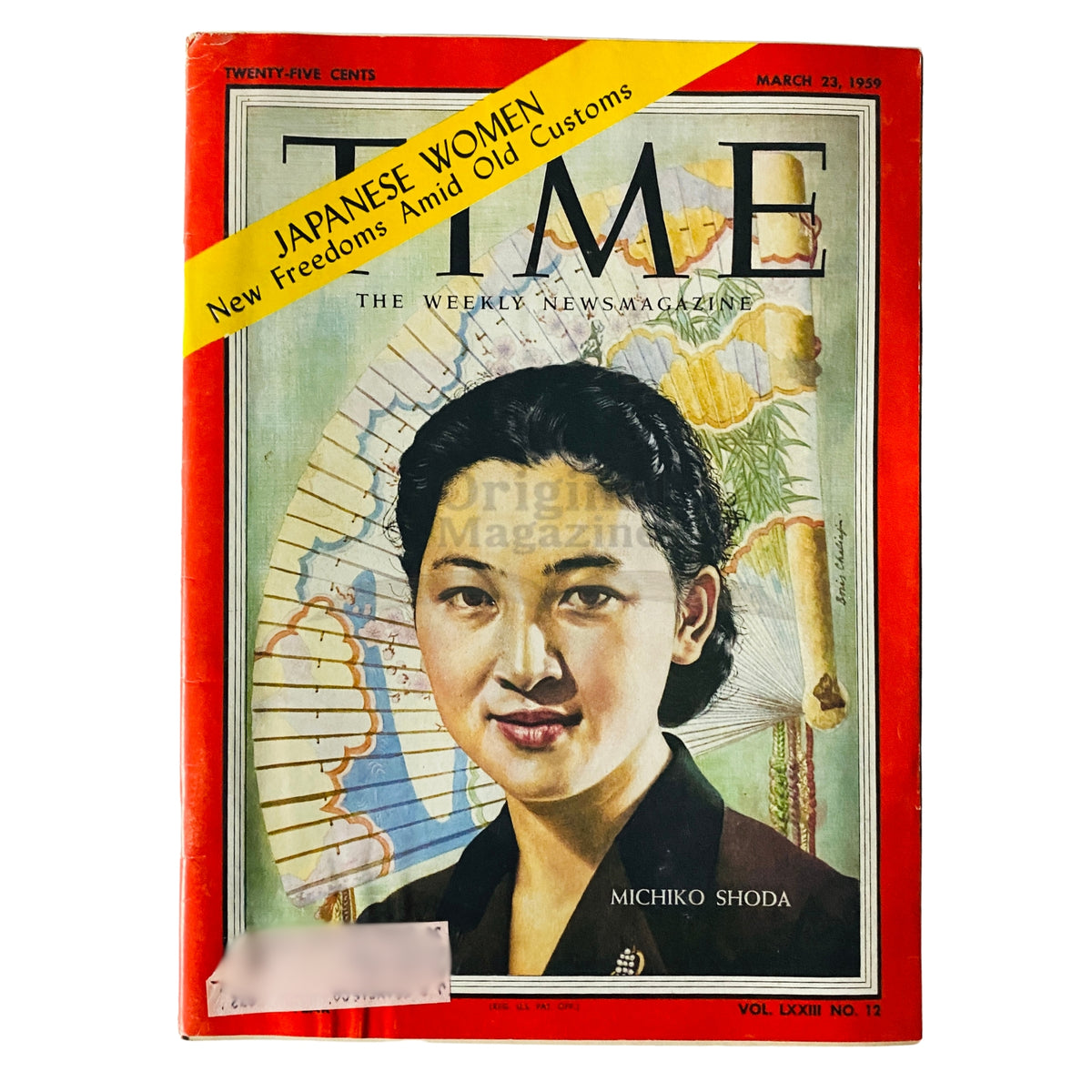 Time Magazine March 23 1959 Vol 73 No. 12 featuring Michiko Shoda on the cover, showcasing the theme 'Japanese Women: New Freedoms Amid Old Customs' with a colorful background.