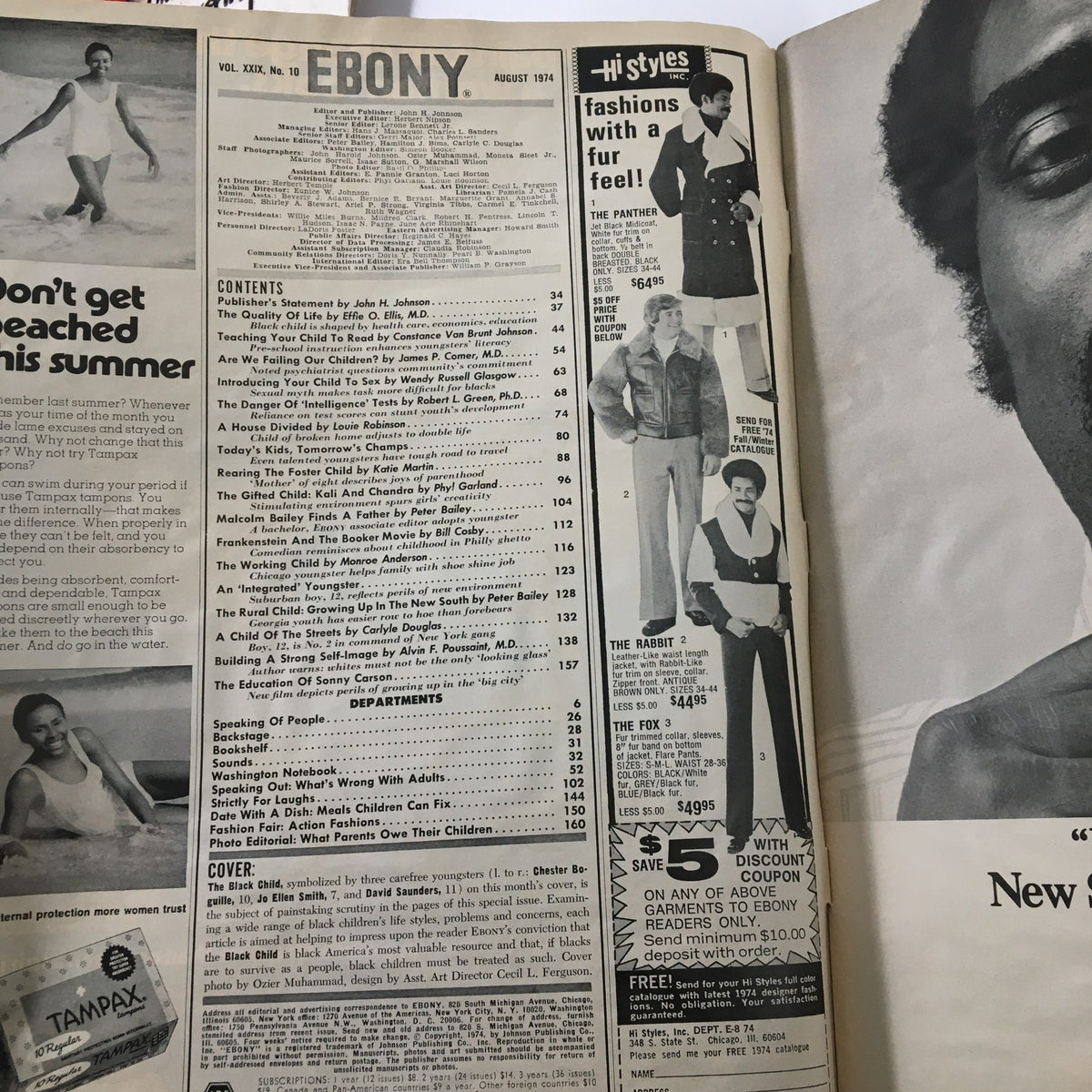Interior page of VTG Ebony Magazine August 1974 The Black Child Special Issue showcasing the table of contents with articles focusing on child education and parenting.
