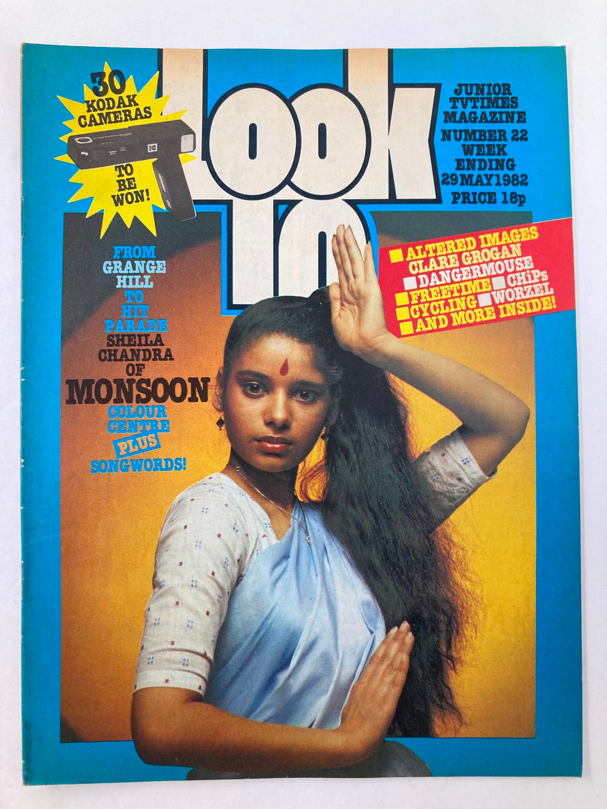 Cover of VTG Lookin Magazine May 29 1982 #22 featuring Sheila Chandra of Monsoon with vibrant colors and bold typography, showcasing the early 80s music scene.