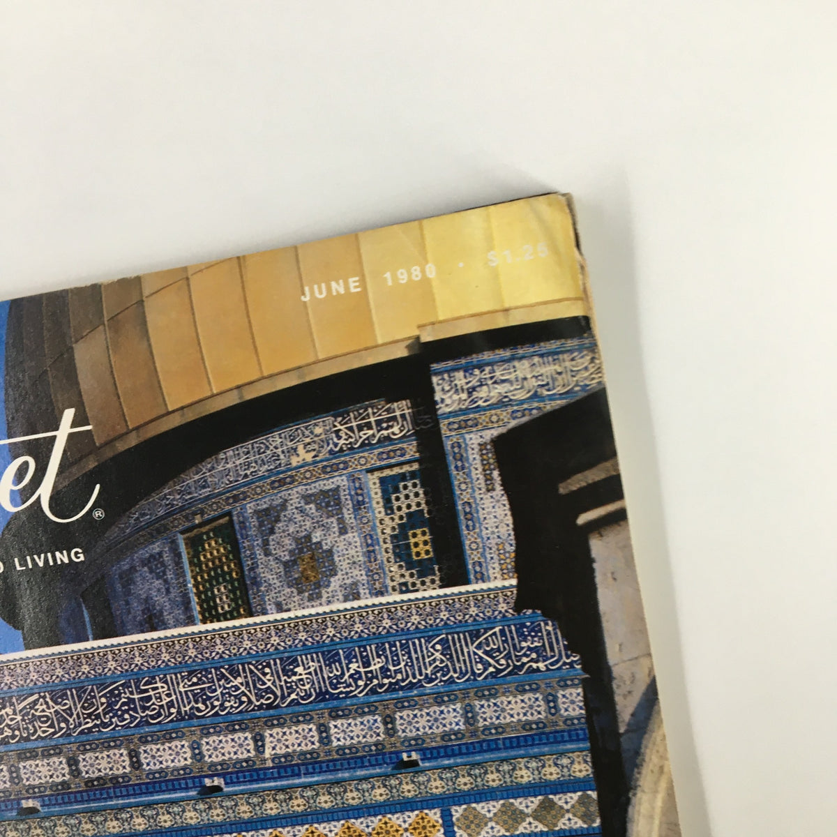 Close-up view of the cover of VTG Gourmet Magazine June 1980, highlighting the title and intricate designs related to the Outstanding Landmarks in Jerusalem.