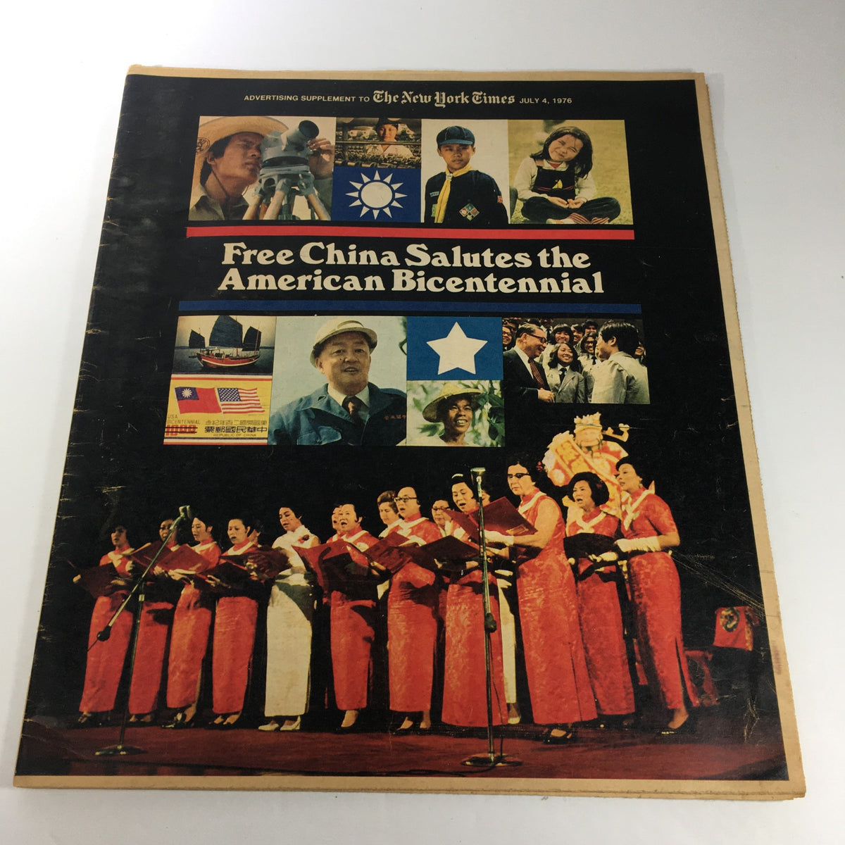 Cover of the vintage The New York Times Magazine: July 4 1976 edition featuring the theme 'Free China Salutes the American Bicentennial' with striking imagery and historical context.