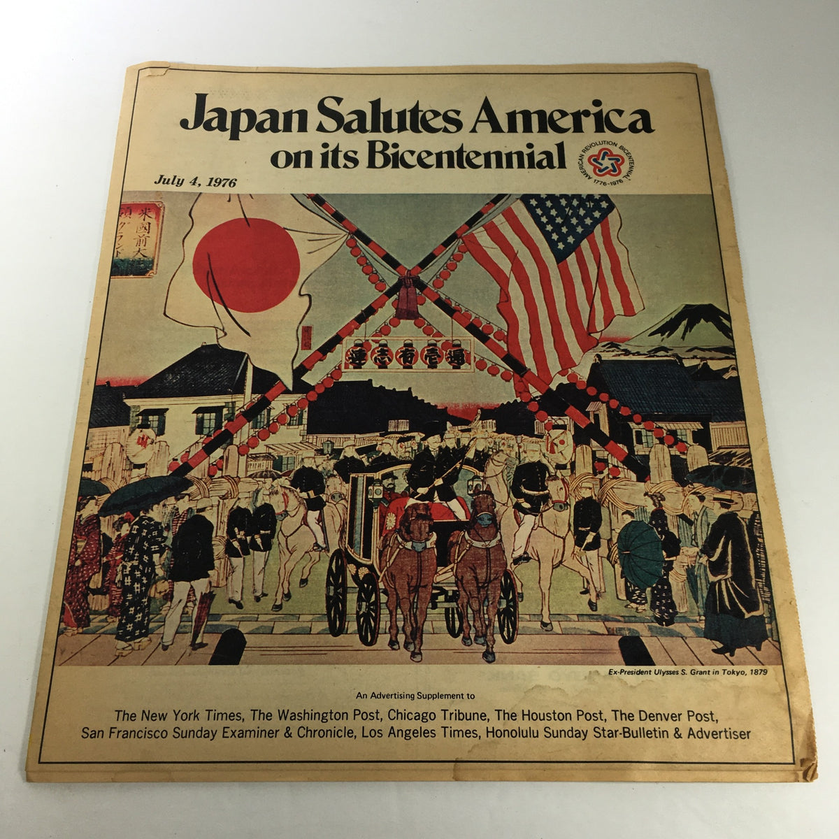 Cover of VTG American Revolution Bicentennial Magazine: July 4, 1976 - Japan Salutes USA featuring traditional Japanese artwork celebrating America's bicentennial with flags, cultural motifs, and historical references.
