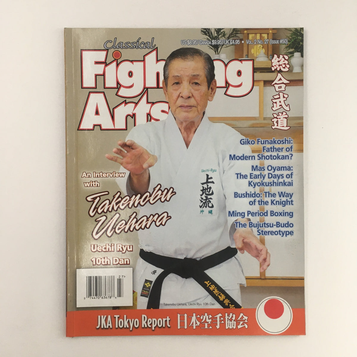 Cover of Classical Fighting Arts Magazine #50 featuring Master Takeobu Uehara, 10th Dan, offering insights into martial arts and showcasing traditional techniques.