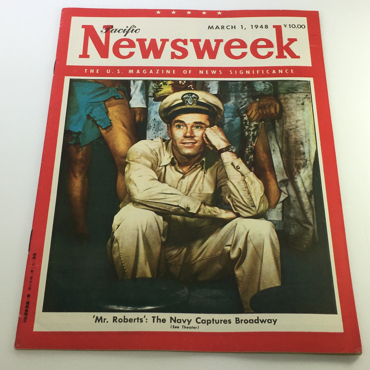 Vintage VTG Newsweek Magazine from March 1, 1948, featuring the theme 'Mr. Roberts' with a captivating cover image showcasing a U.S. Navy sailor, adding to its collectible value.