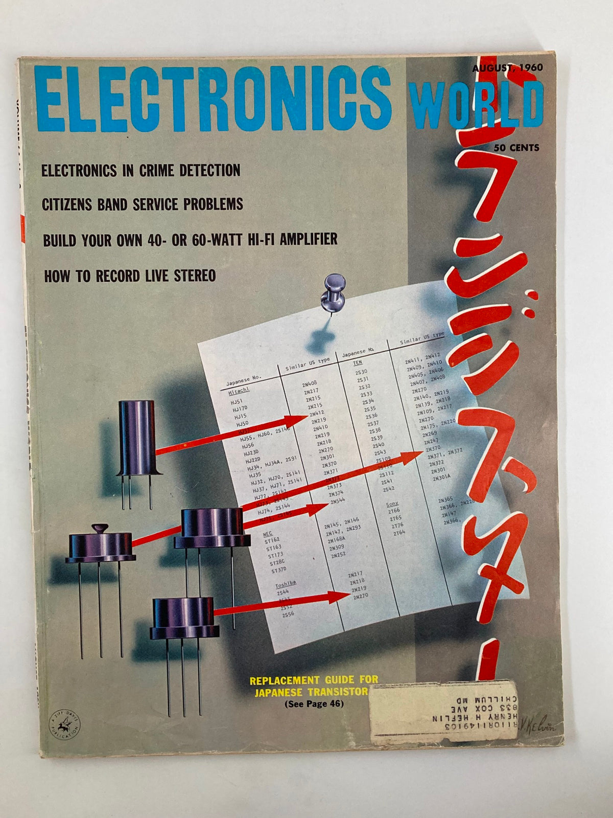 Cover of Vintage Electronics World Magazine August 1960 featuring Japanese Transistor Replacement Guide, highlighting electronics topics such as crime detection and audio amplification.