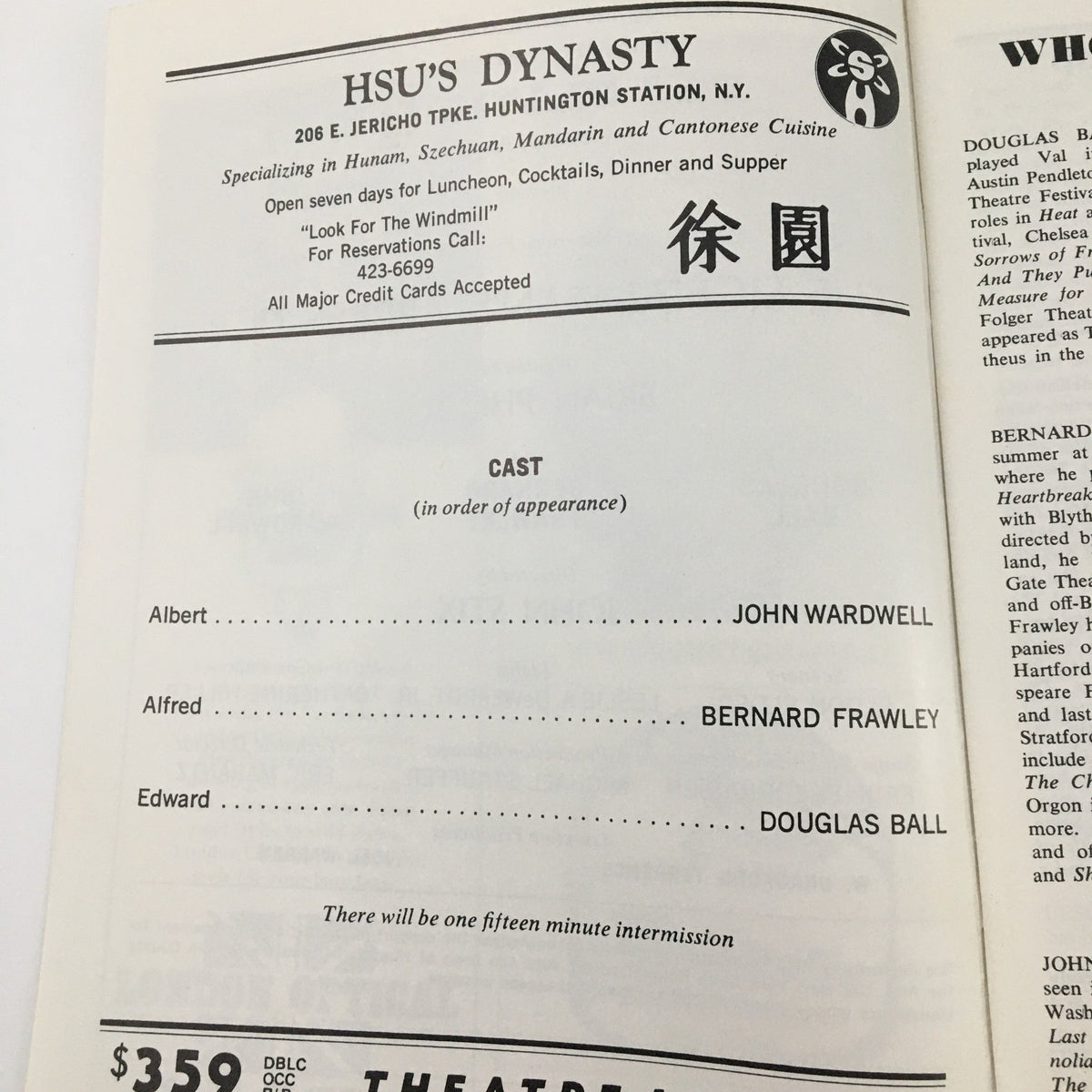 Back inside page of the 1976 Playbill PAF Playhouse 'The Signalman's Apprentice,' showcasing the restaurant advertisement for HSU'S DYNASTY with special offers.
