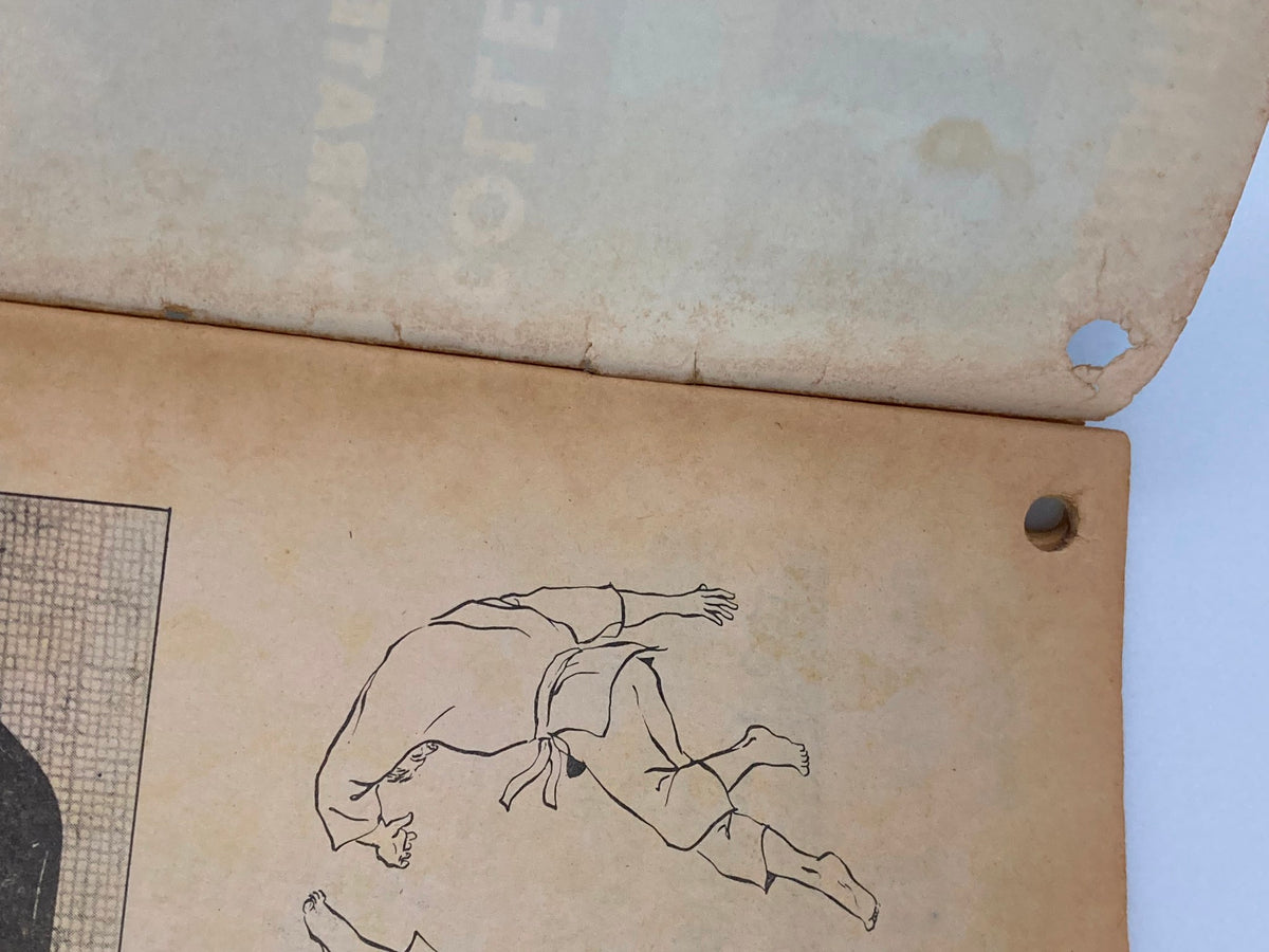 Interior page of VTG Black Belt Magazine February 1963 showing an illustration related to martial arts techniques, highlighting Judo and Aikido content.