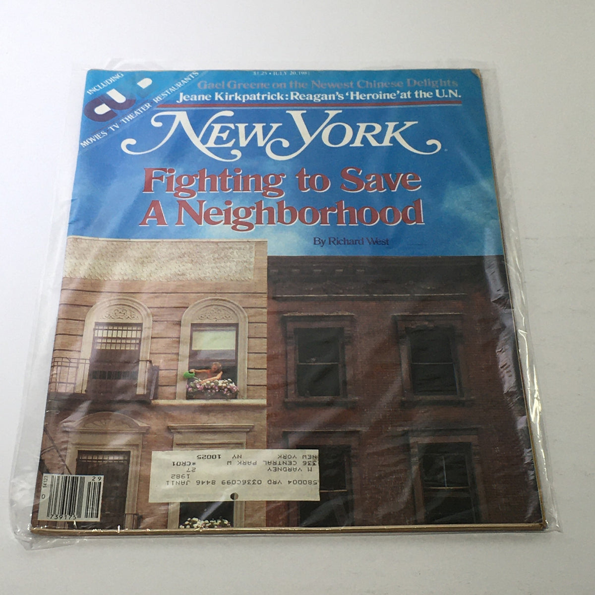 New York Magazine from July 20, 1981, featuring the article 'Fighting to Save A Neighborhood' by Richard West, showcasing a vintage cover with a view of urban buildings and a person on a balcony. Good used condition with protective covering.