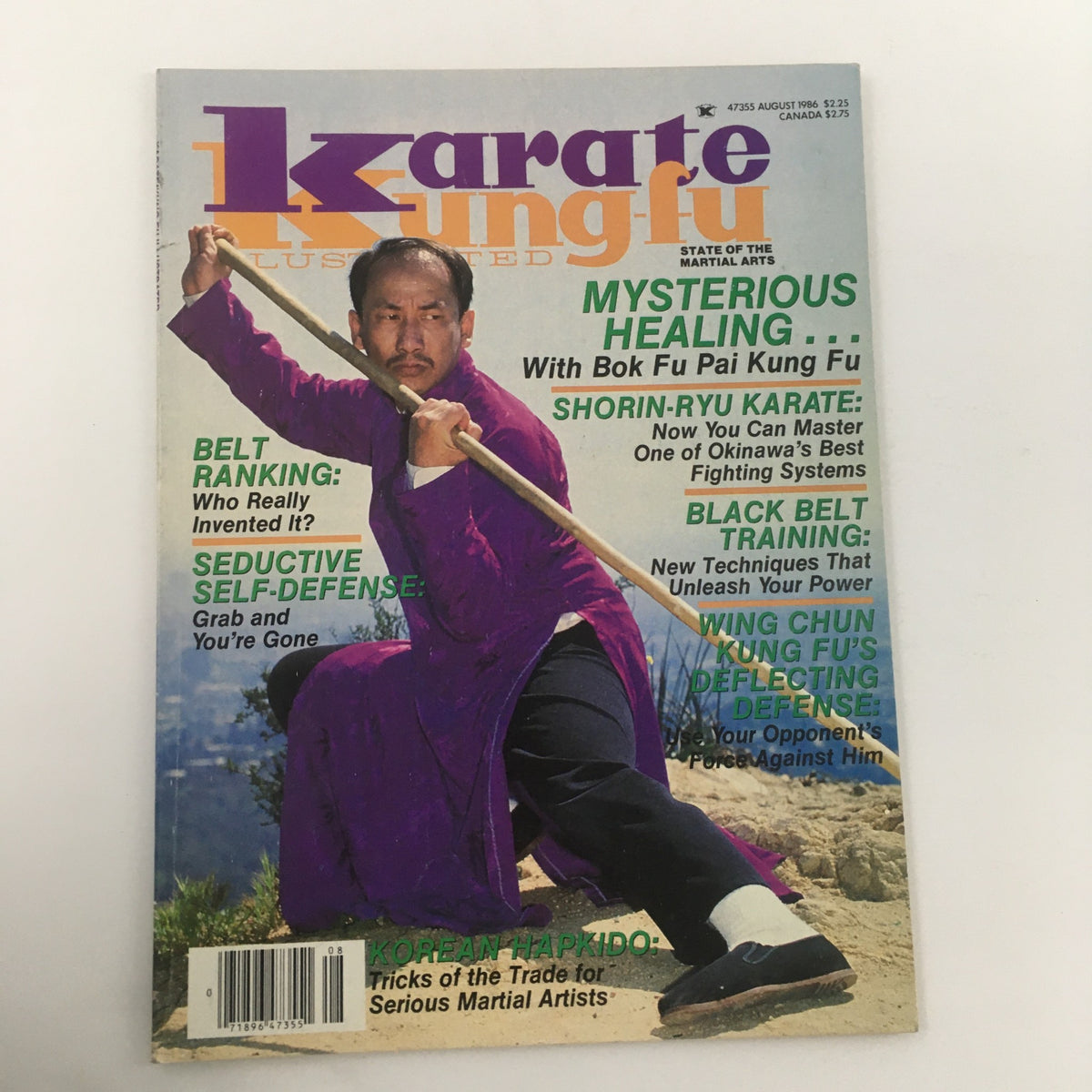 Karate Kung Fu Illustrated August 1986 magazine cover highlighting topics on Bok Fu Pai Kung Fu, Shorin-Ryu Karate, and Black Belt training.