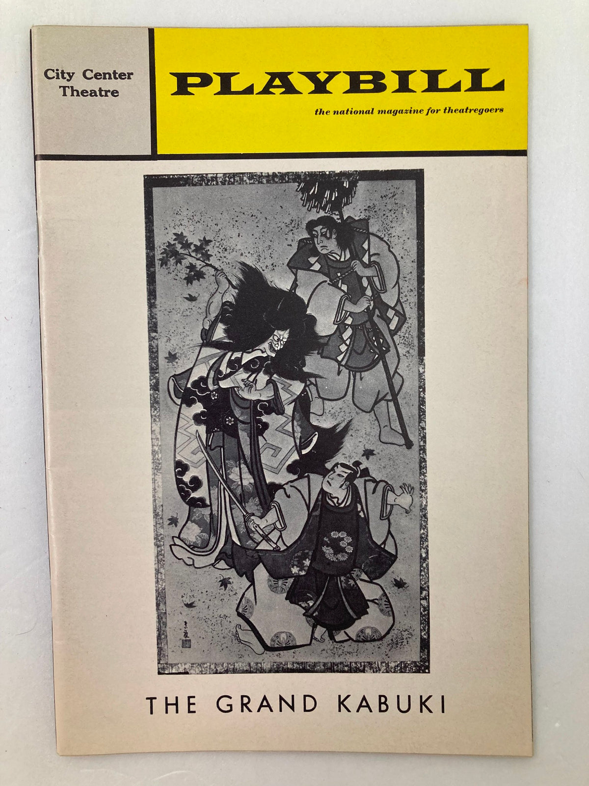 1969 Playbill City Center of Music and Drama Inc. Baiko VII in The Grand Kabuki, featuring a traditional Japanese performance artwork on the cover.