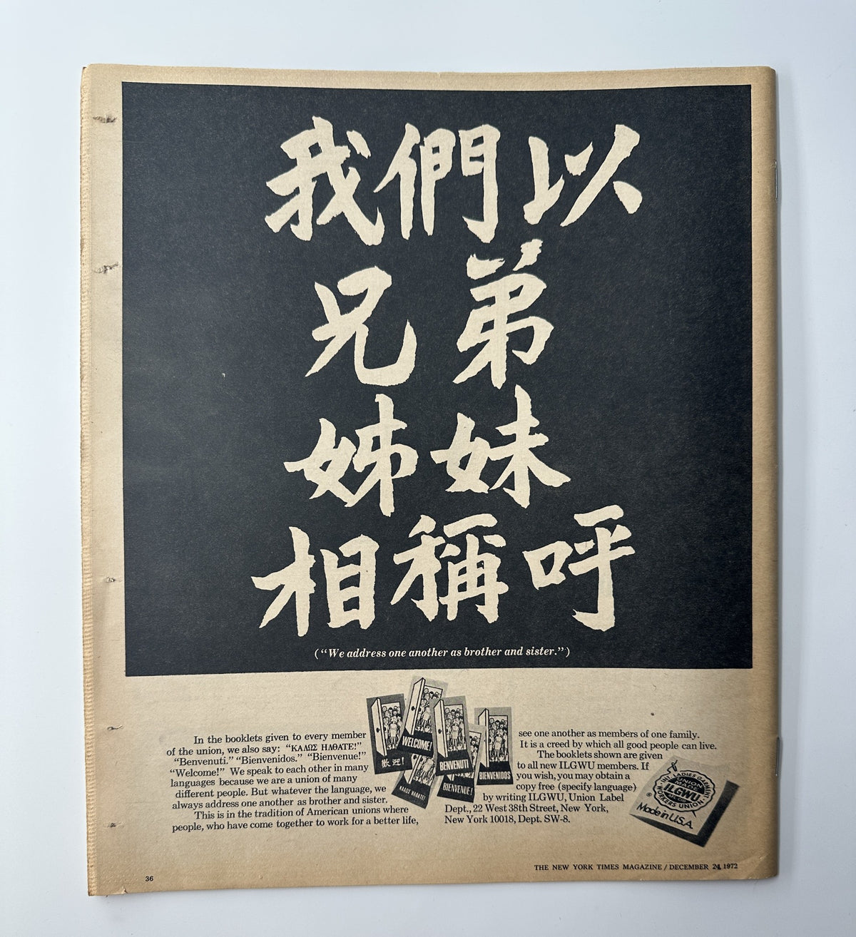 Back cover of The New York Times Magazine December 24, 1972 featuring Chinese characters with a message about brotherhood, promoting unity and family.