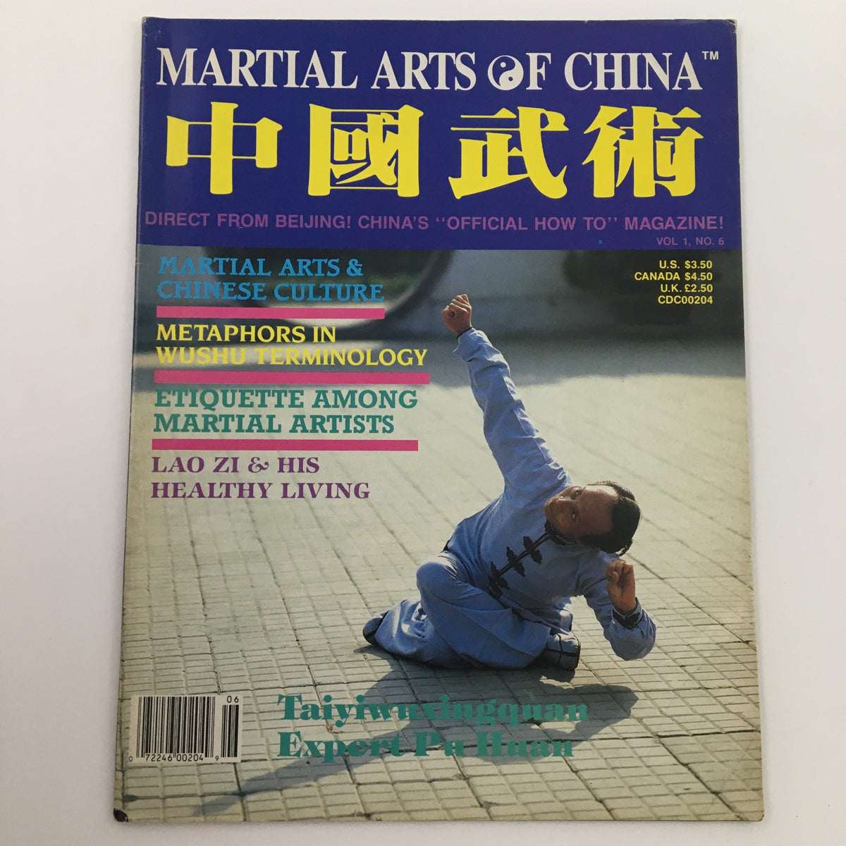 Illustrated cover of 'Martial Arts of China 1990 Vol 1 #6: Lao Zi & His Healthy Living' showcasing a martial artist in motion, discussing Chinese culture, health, and metaphors in martial arts.
