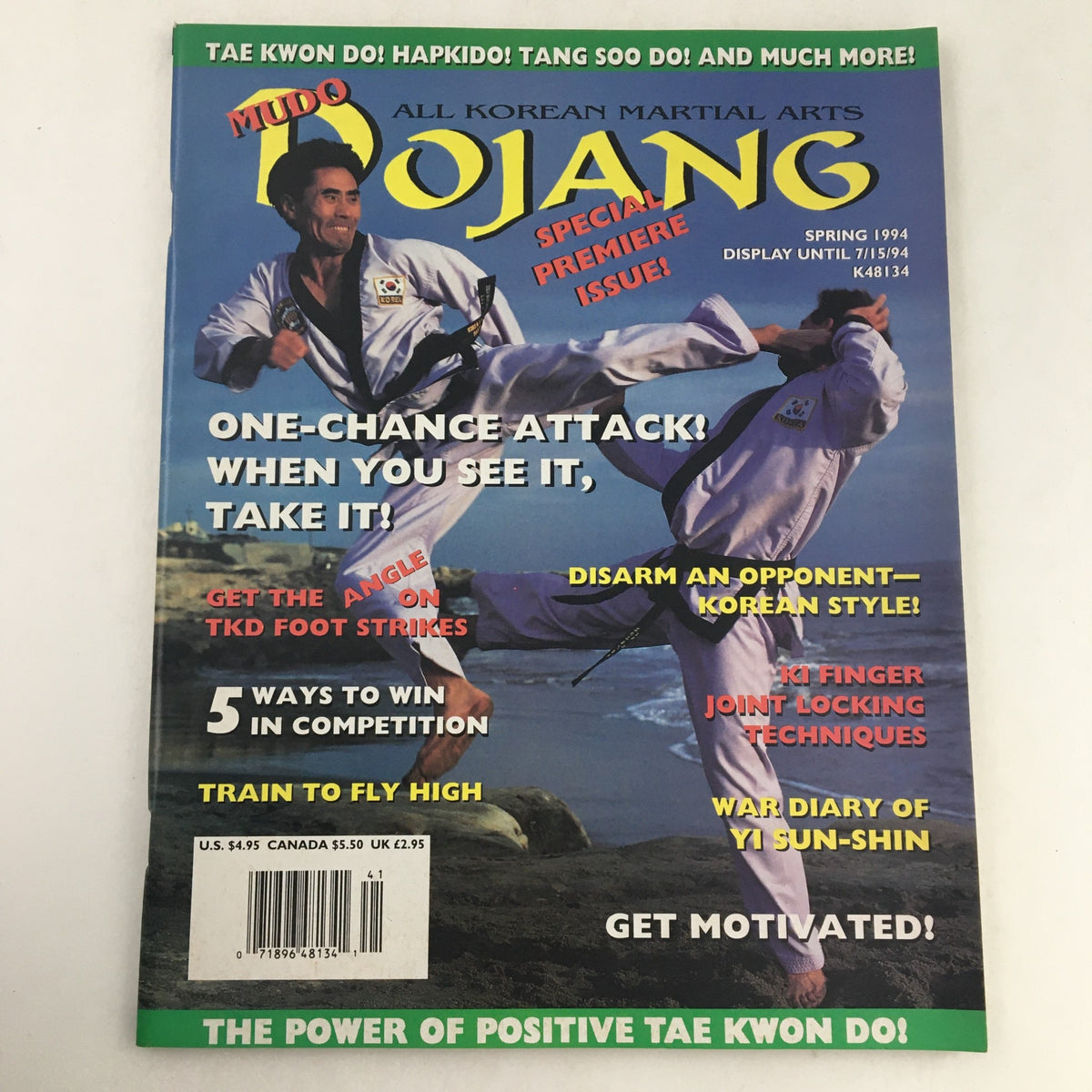 Cover of Mudo Dojang Magazine Spring 1994 featuring martial artists demonstrating Tang Soo Do techniques. The magazine highlights traditional Korean martial arts.