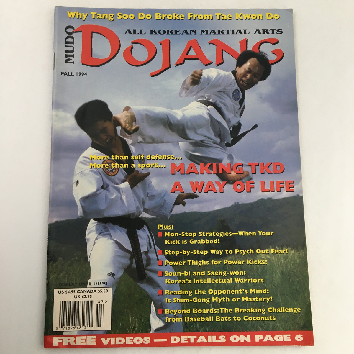Cover of Mudo Dojang Magazine Fall 1994 featuring Black Belt Master Woo Kon Kim and Fred Brown, showcasing a dynamic martial arts scene with the tagline 'Making TKD A Way Of Life.'