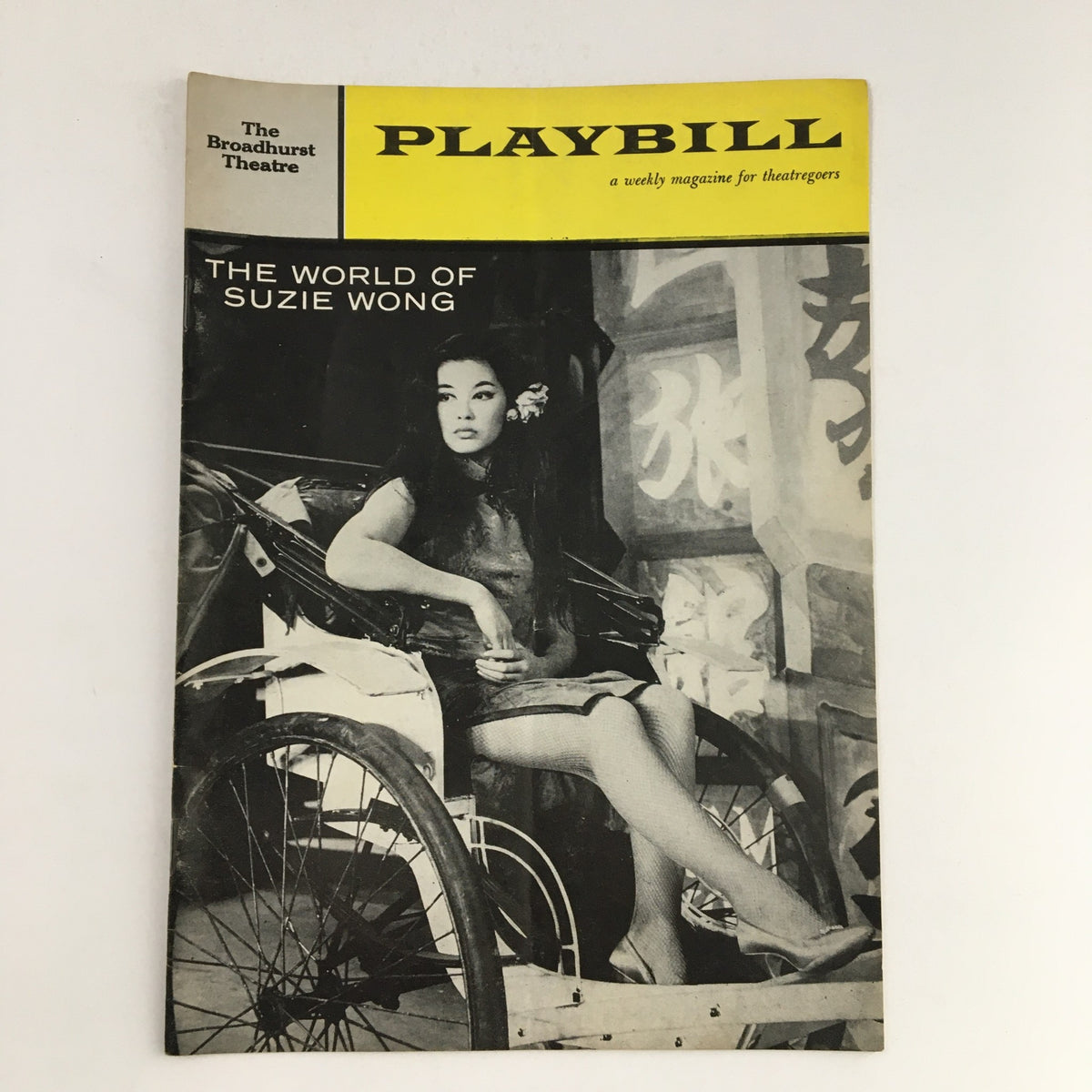 1959 Playbill The Broadhurst Theatre Present The World of Suzie Wong featuring a vintage cover image.