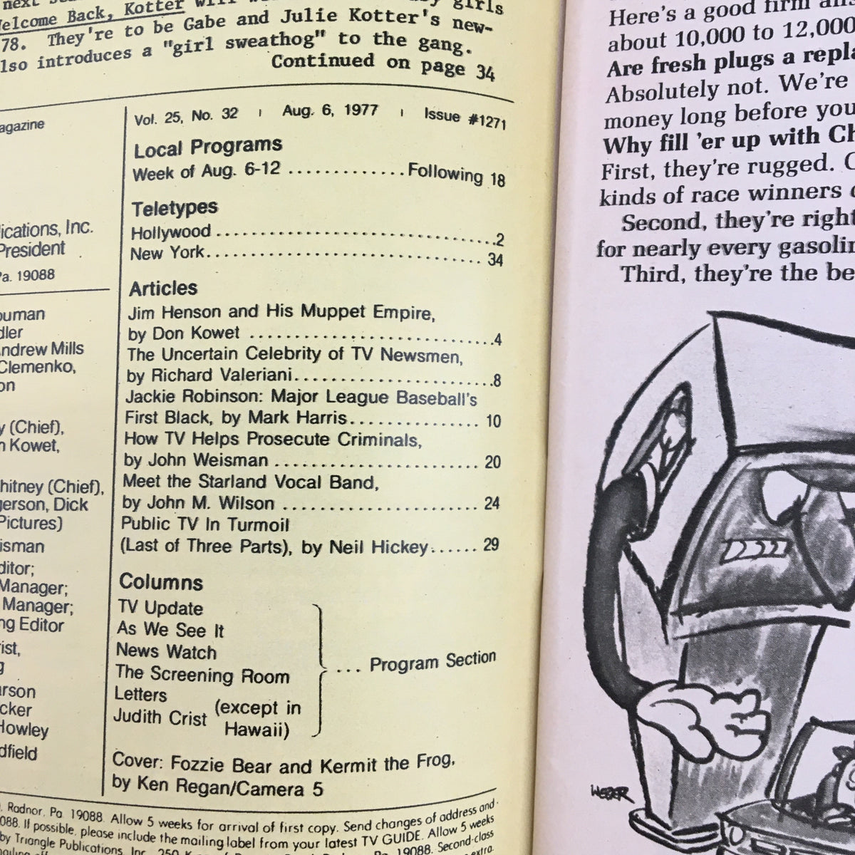 Inside page of TV Guide Magazine August 6 1977, highlighting articles about Jim Henson and his Muppet Empire, reflecting late 1970s television culture.