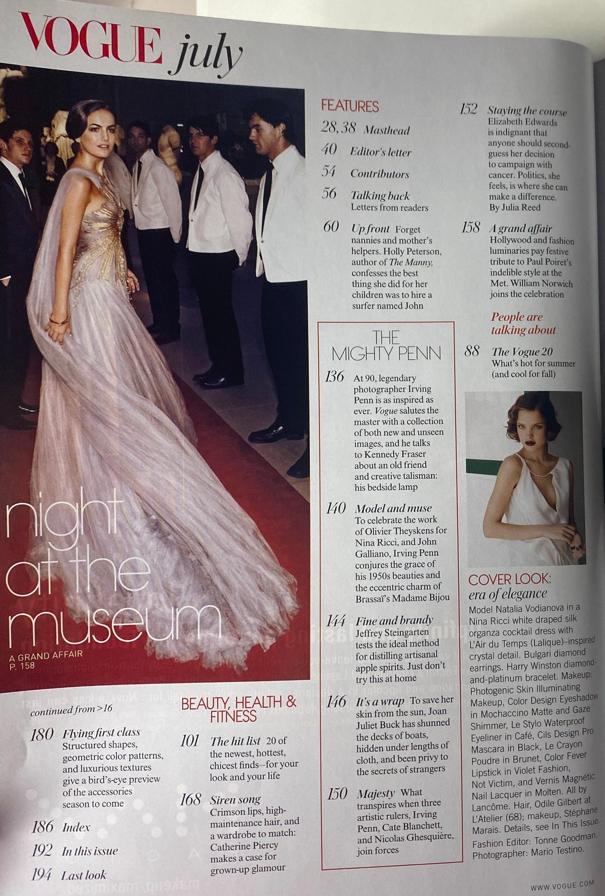Page from Vogue Magazine July 2007 showcasing a glamorous evening dress from the premiere event 'Night at the Museum'.