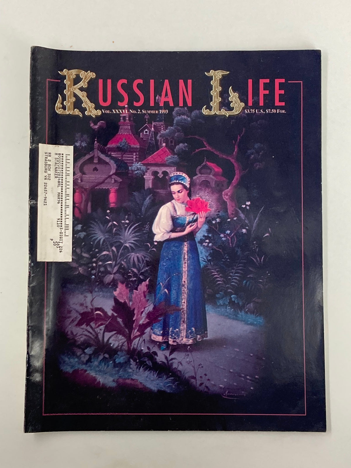 Russian Life Magazine Summer 1993 Papier-Mache Box by Vasili Lipitsky