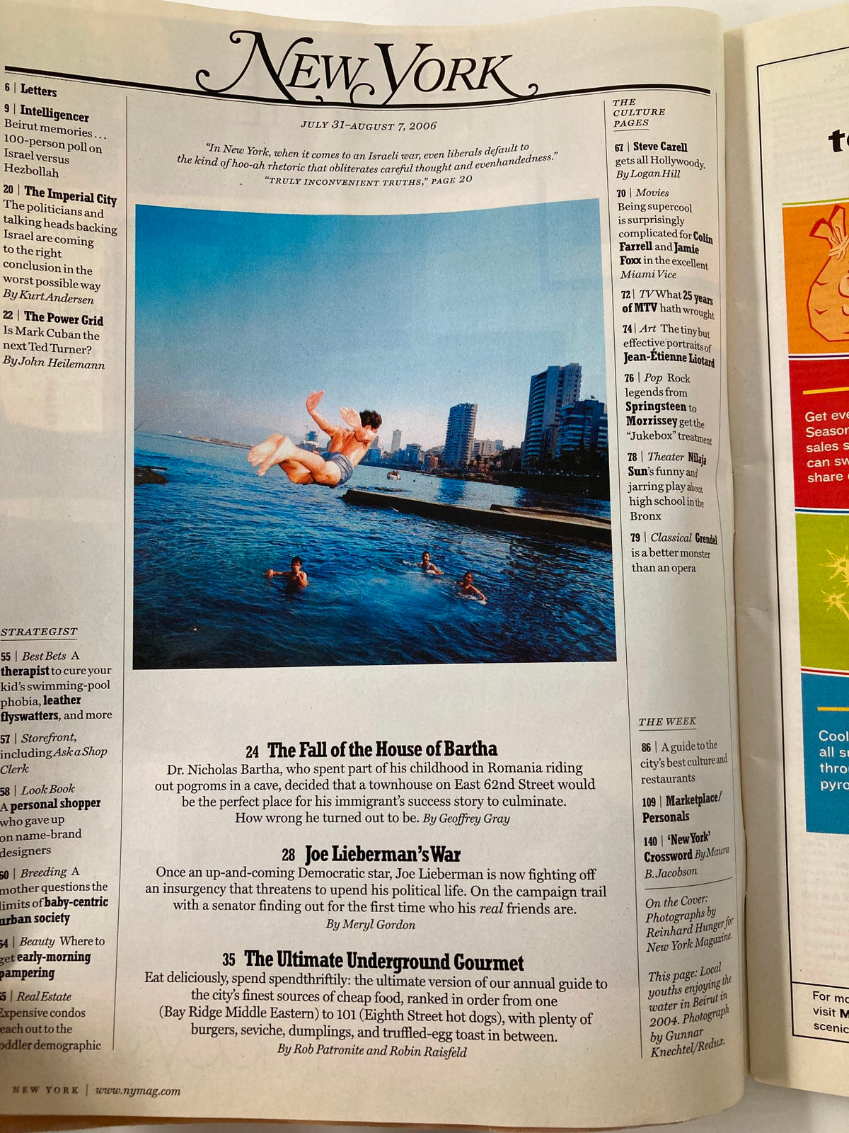 Interior page of New York Magazine July 31, 2006, showcasing an article with beach imagery and a pool scene; part of the issue on the best cheap eats in New York.