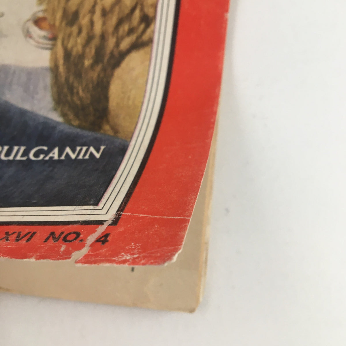Close-up of the edge of Time Magazine July 25, 1955, featuring Russia's Premier Nikolai Bulganin. The image highlights the magazine's title and the wear on the cover, indicative of its vintage nature.