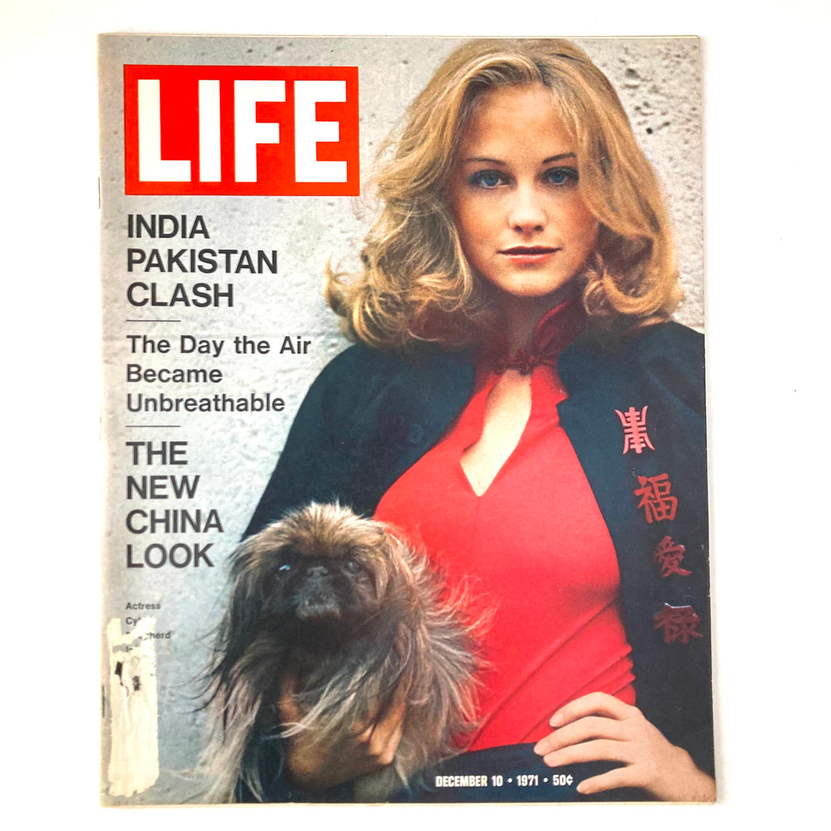 VTG Life Magazine December 10 1971, featuring Cybill Shepherd on the cover with a dog, highlighting key articles on India-Pakistan clash, cultural insights, and the iconic fashion of the early 1970s.