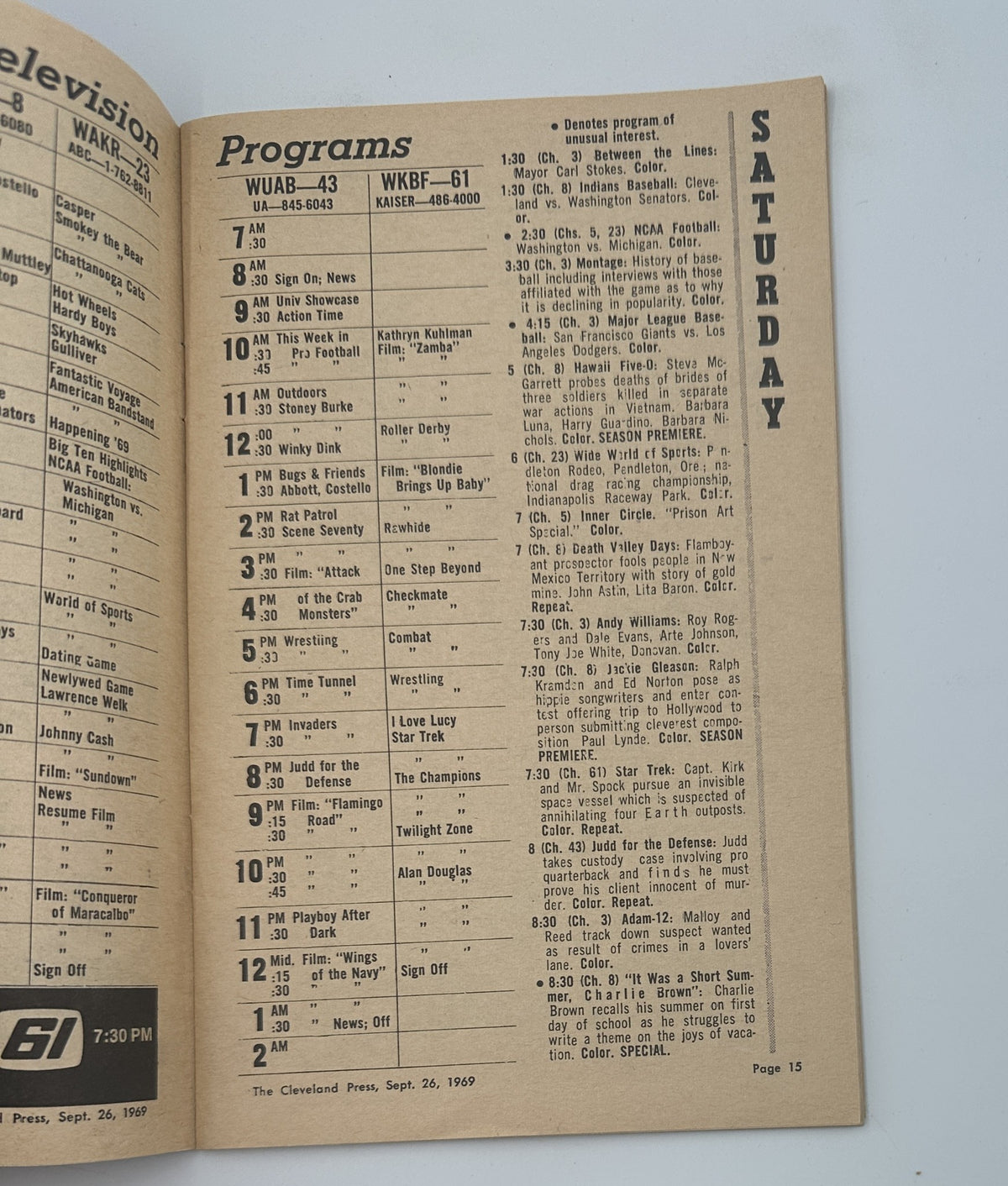 Inside page of The Cleveland Press TV Showtime Magazine with detailed TV program listings for Saturday, September 26, 1969, showcasing various shows and times.
