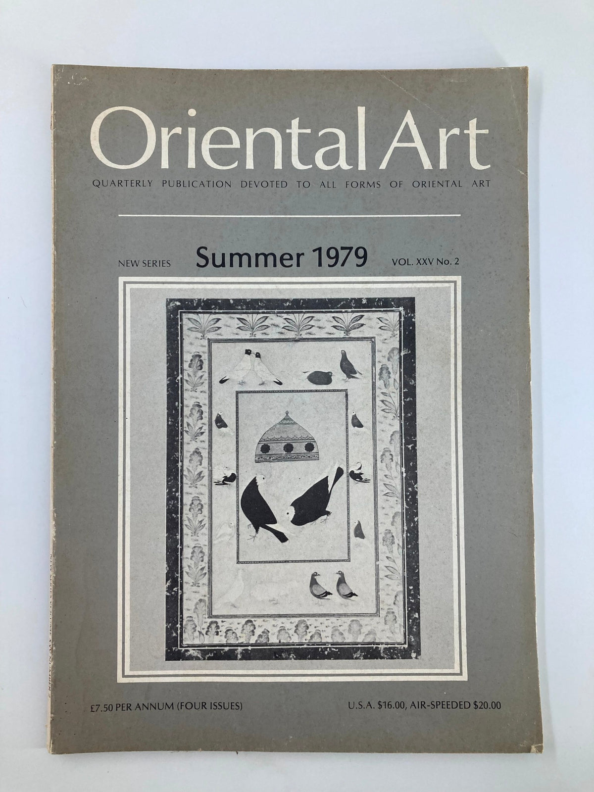 VTG Oriental Art Magazine Summer 1979 featuring a cover design showcasing intricately engraved Islamic incense burners, highlighting a significant piece of art history.