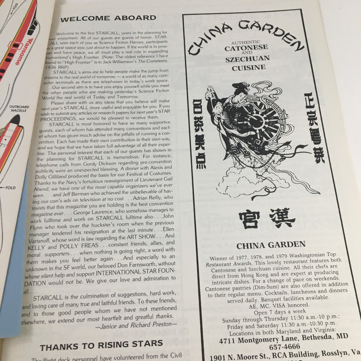 Star Proceedings August 1983 James Gunn & The City Machine image of a page titled 'Welcome Aboard' featuring information about the China Garden Szechuan Cuisine and acknowledgments.