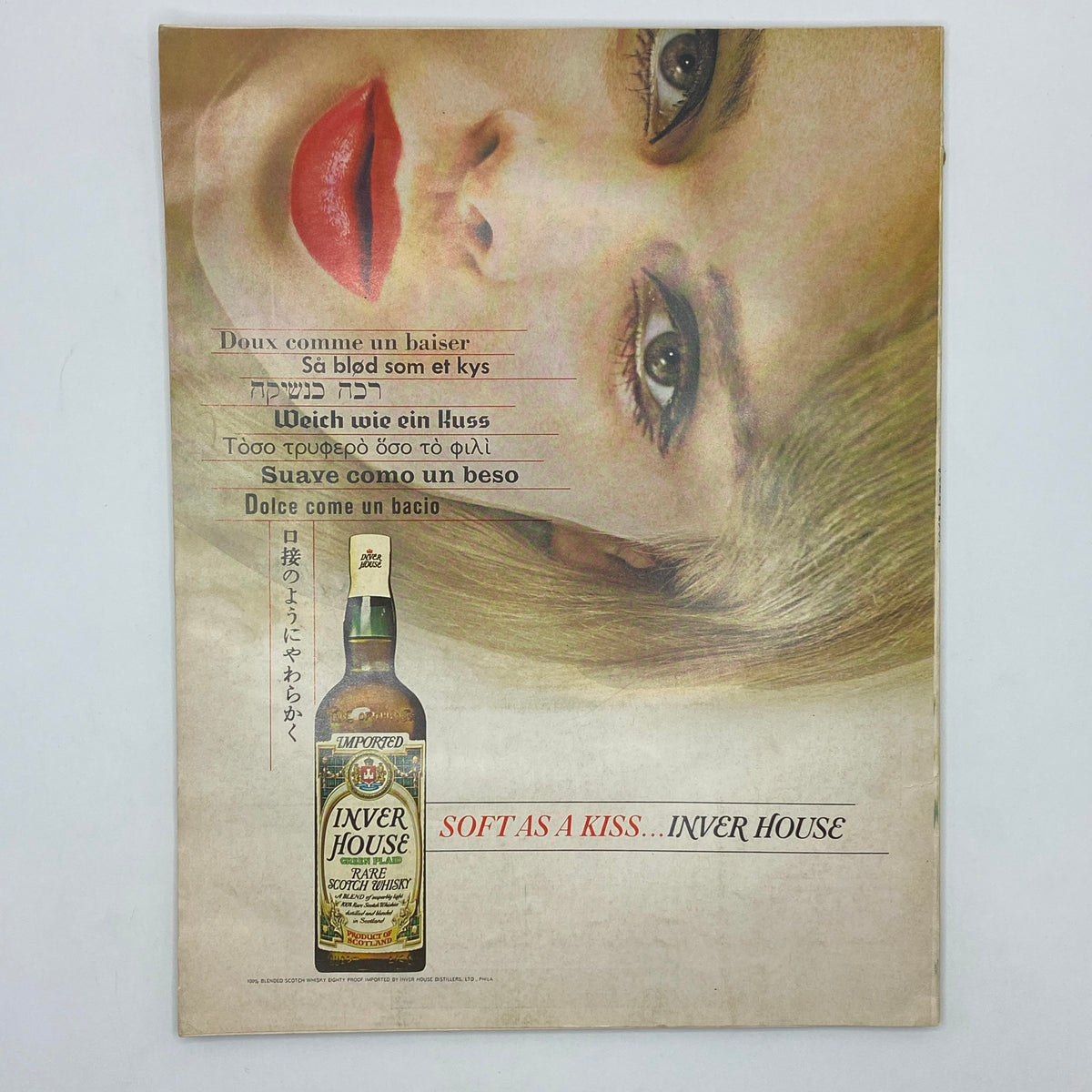 Vintage Vogue Magazine July 1967 featuring Twiggy by Richard Avedon, showcasing a model with striking makeup and a whiskey bottle advertisement with the caption 'Soft As A Kiss... Invern House'.