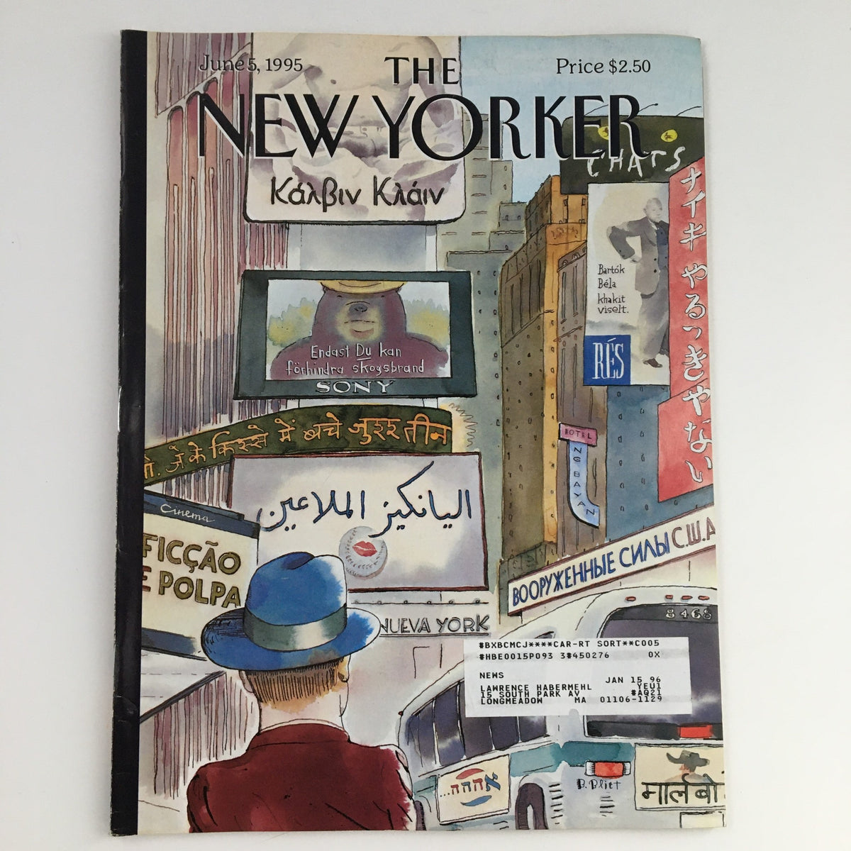 Cover of The New Yorker dated June 5, 1995, featuring unique artwork by Barry Blitt, showcasing vibrant advertisements and city scenes typical of the mid-90s.