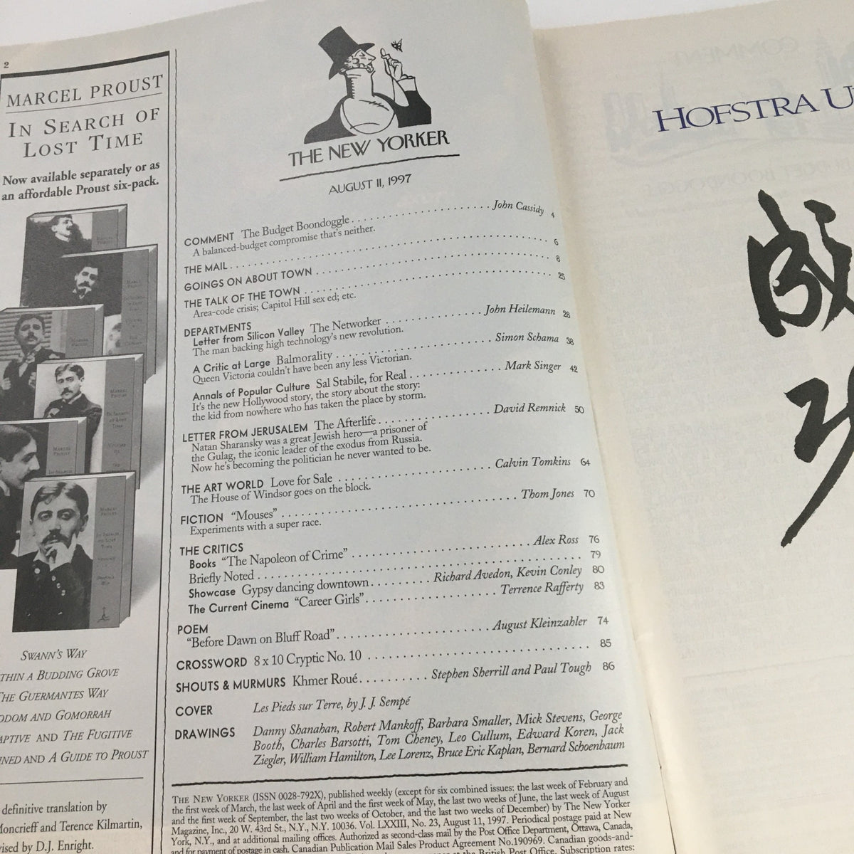 Interior page of The New Yorker August 11, 1997 magazine, displaying the table of contents and details from articles, along with the magazine's signature logo.